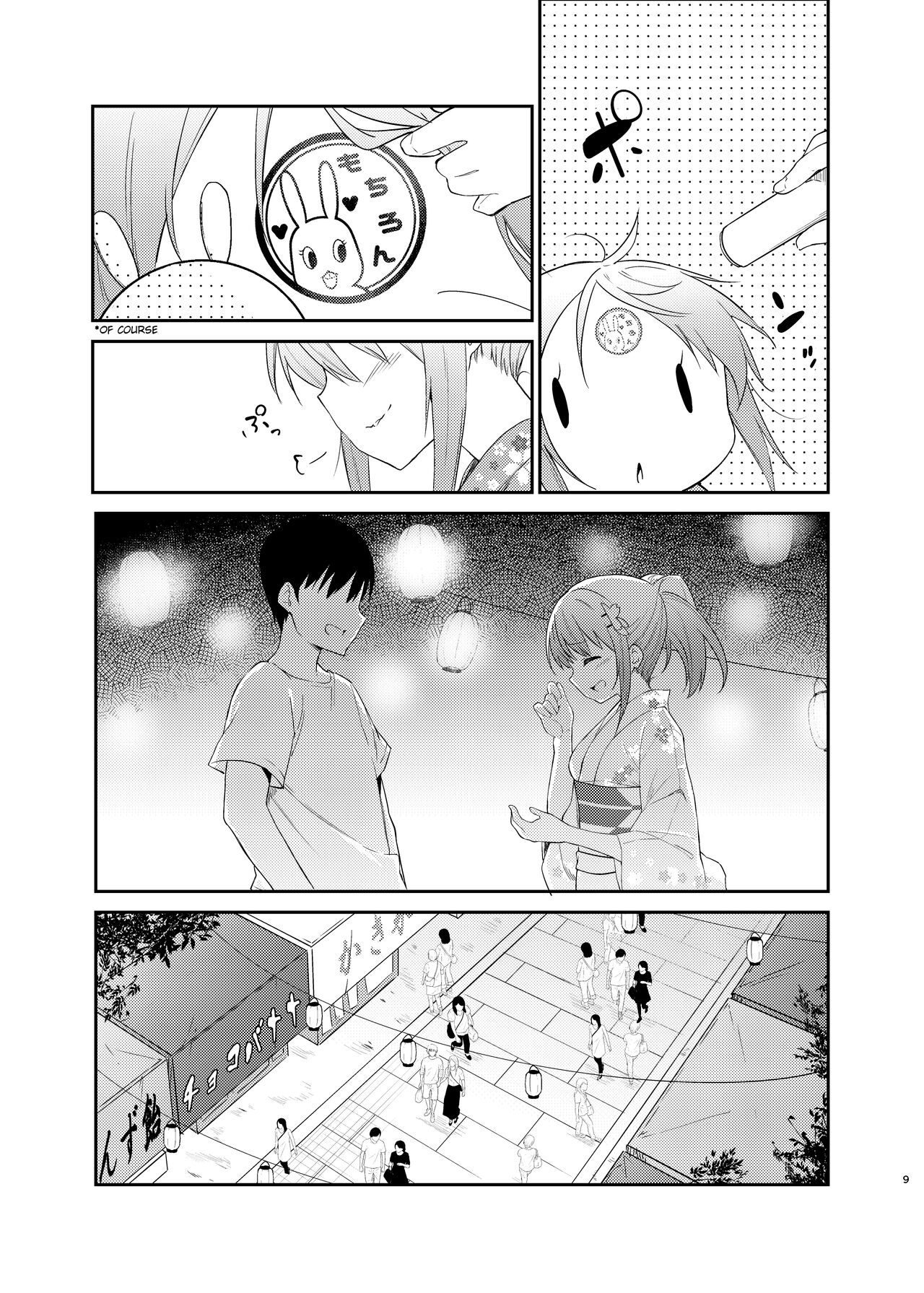 Gochuumon wa Kokoa to Yukata desu ka? - is the order a cocoa and yukata? page 6 full