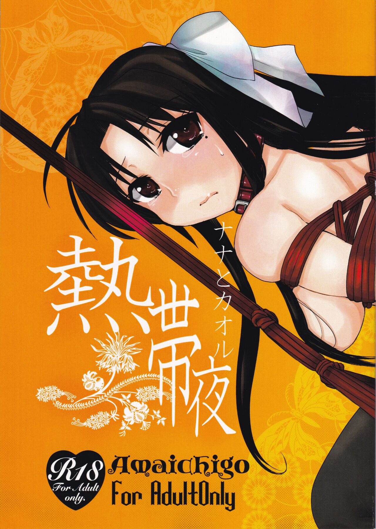 Nettaiya page 1 full