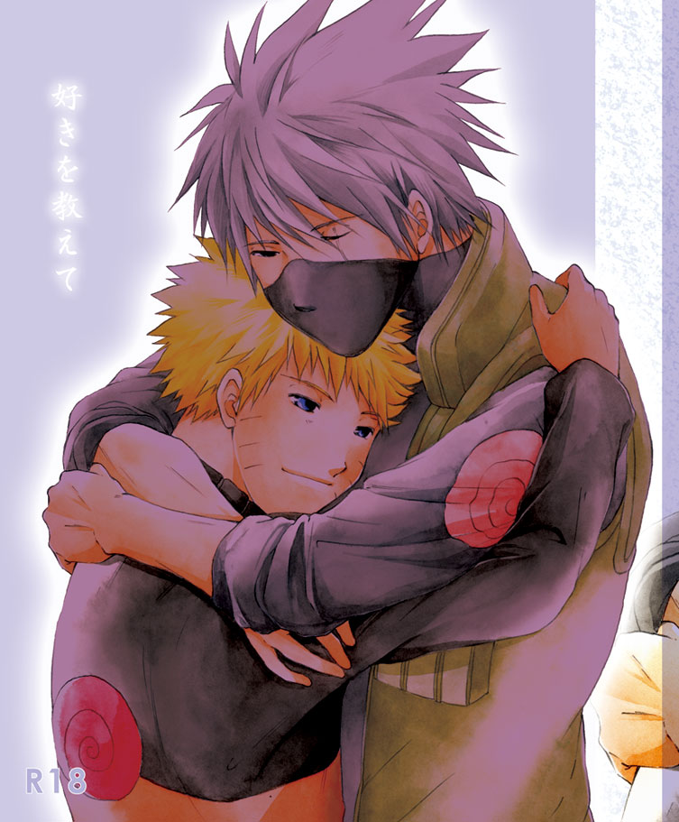 Suki o Oshiete page 1 full