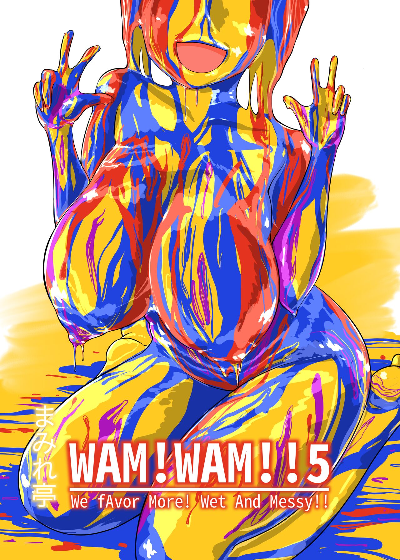 WAM!WAM!!5 page 1 full