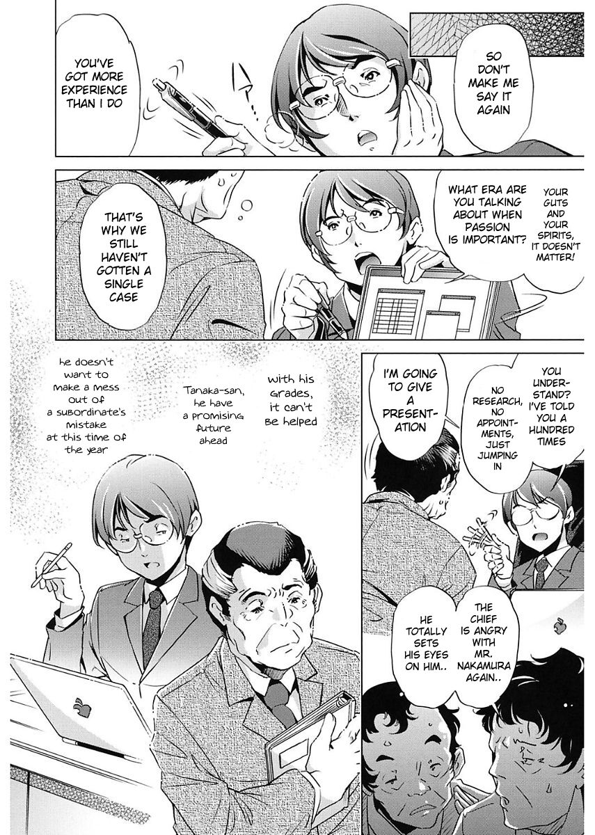 Jikan Teishi 6 Sa seta Oppai wa Yawarakai ka? page 3 full