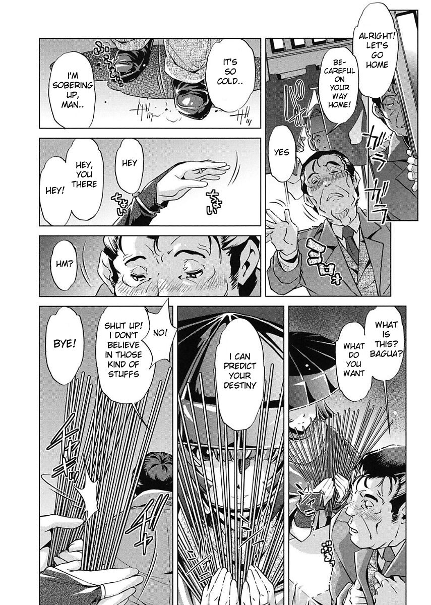 Jikan Teishi 6 Sa seta Oppai wa Yawarakai ka? page 5 full