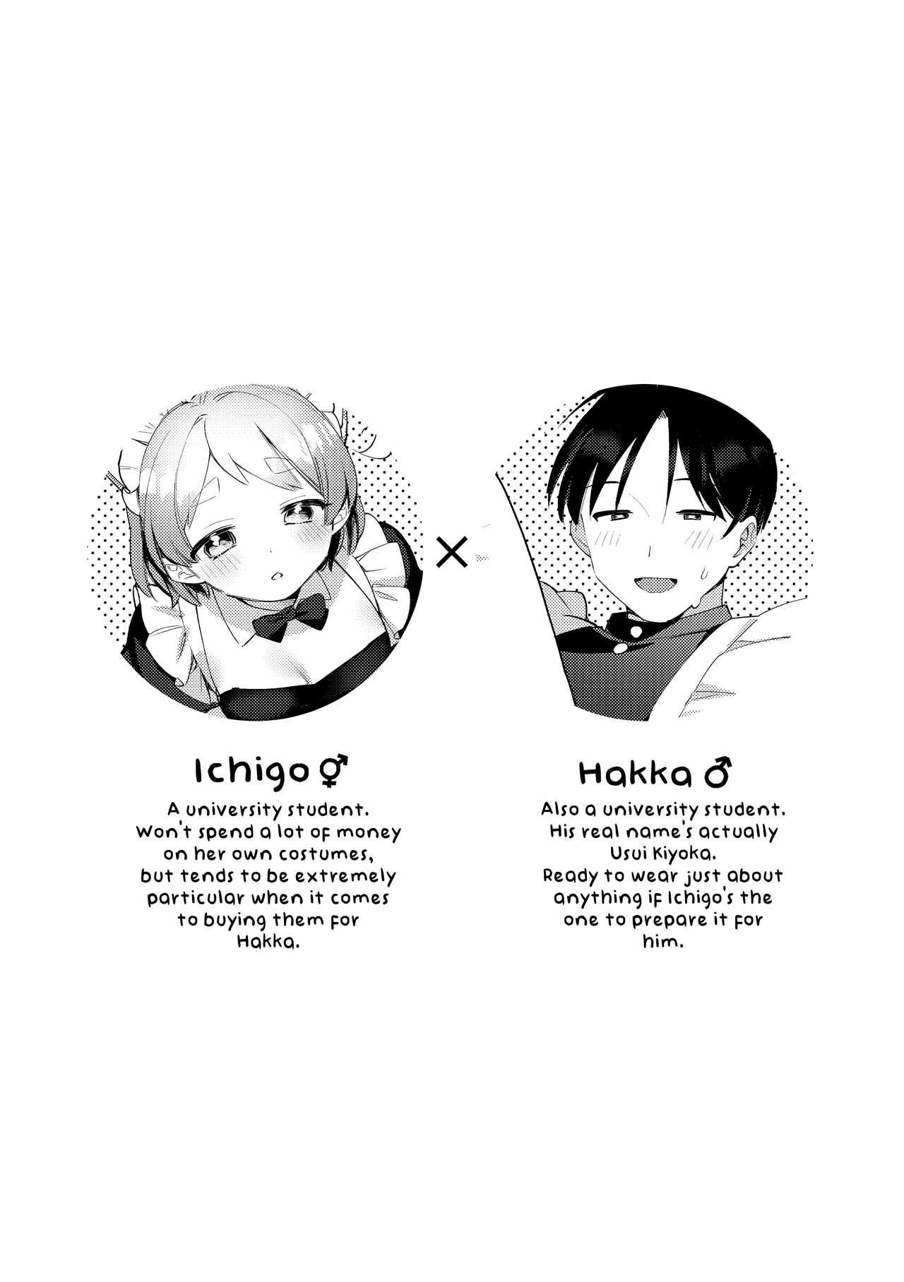 Futanari Maid no Kanojo ni Gohoushi Sareru Kai | Servicing My Futanari Maid Girlfriend page 4 full