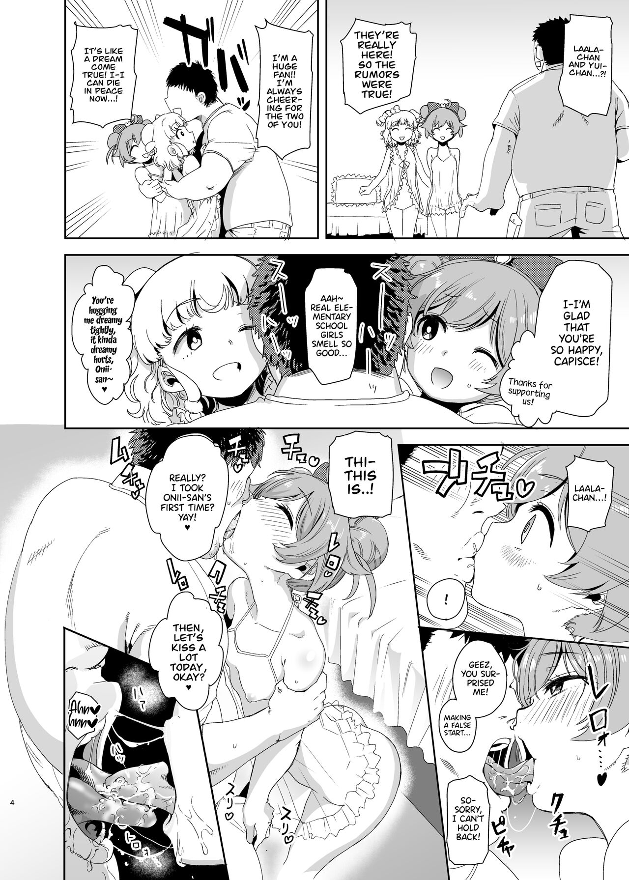 LaaYui Heaven page 3 full