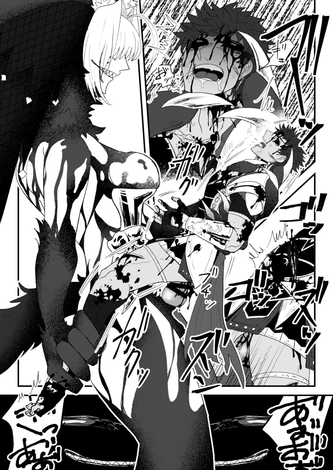 Sodogula Lilim Harlot Sen Haiboku Chichiue page 3 full