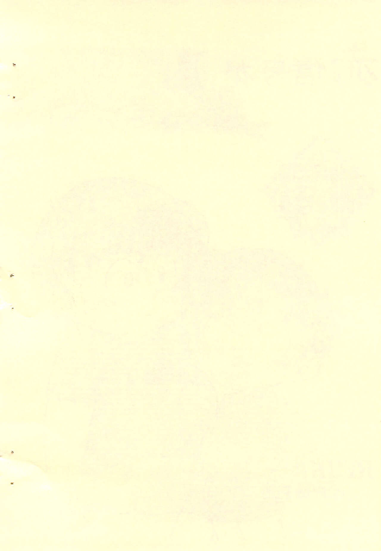 Aka Shingou ga Tomaranai page 2 full