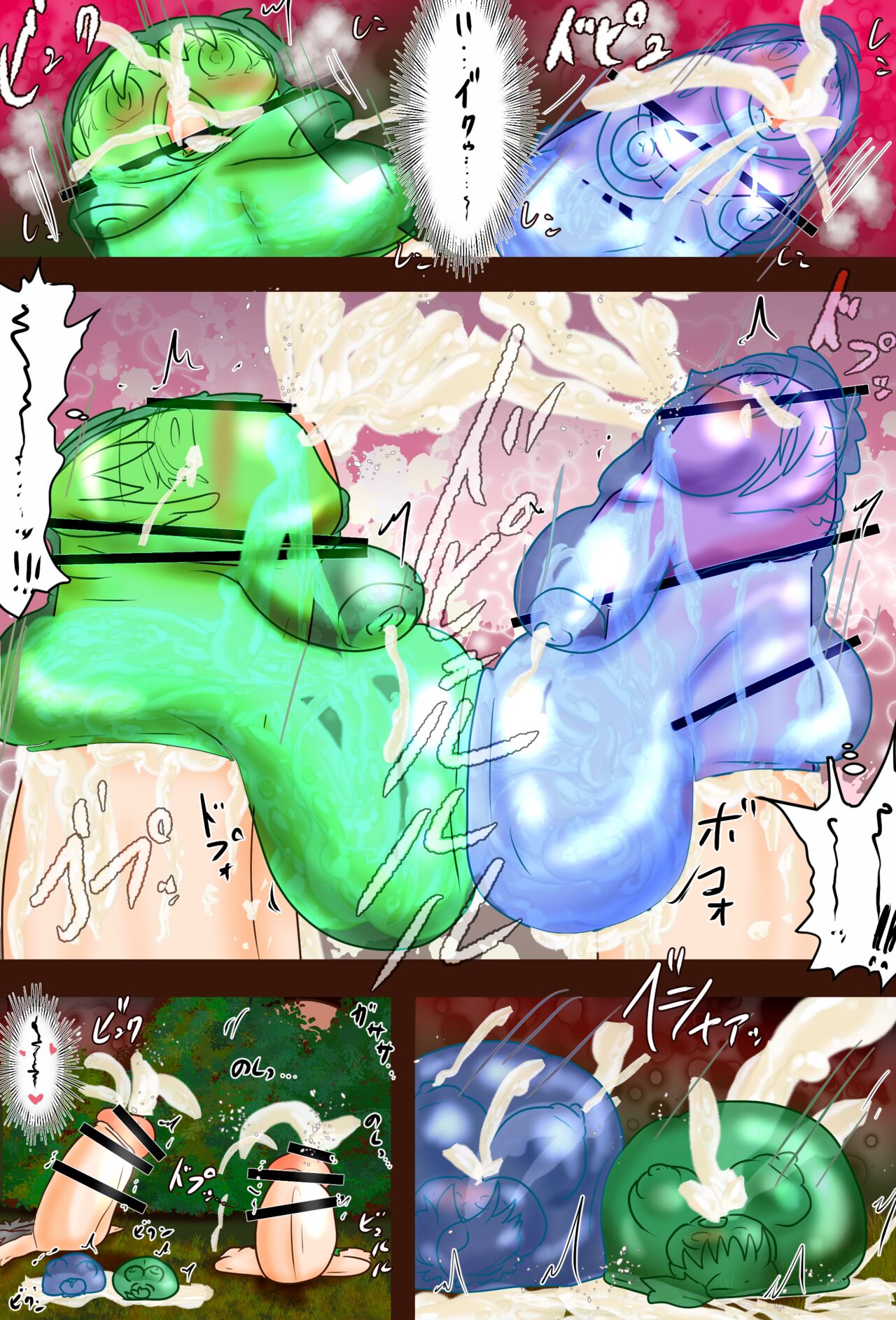 【コミ】シスターと聖堂騎士 ソロンドォは危険！ page 7 full