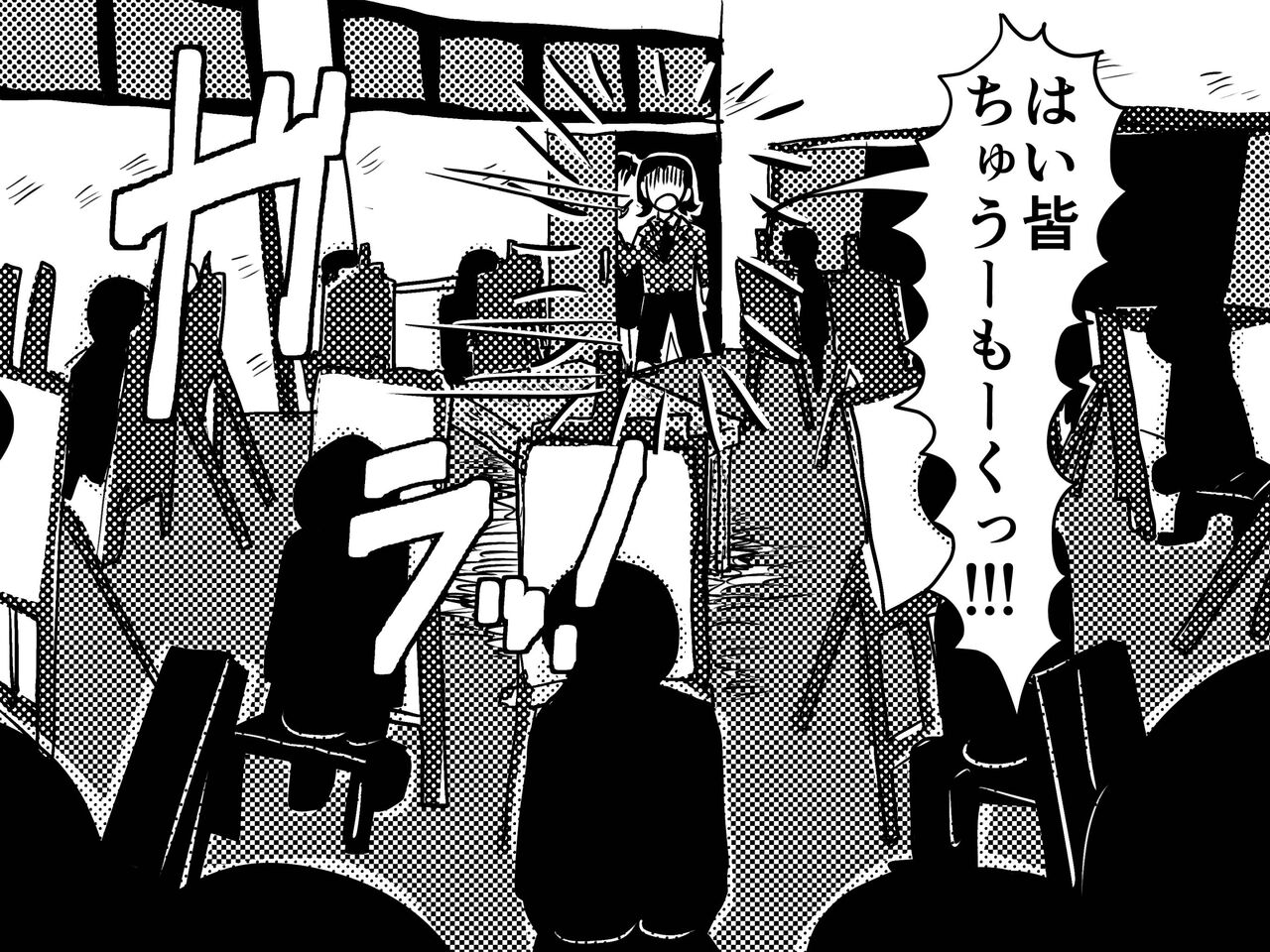 Musuko no Jugyou Sankanbi ni Nude Dessin no Model Tantou Gakari ni Natta Okaa-san no Hanashi. page 7 full