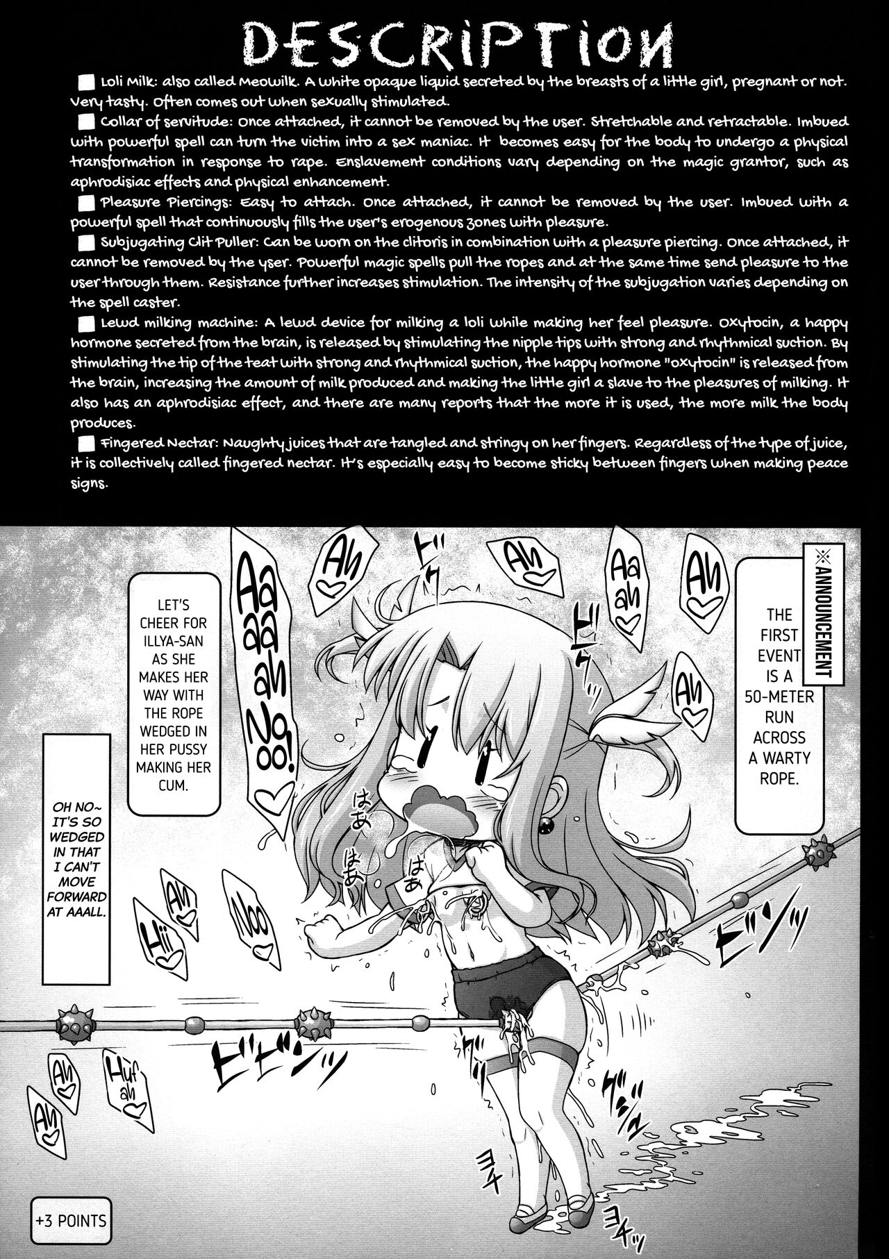 Doki Illya-chan Bocchi no Eroero Daiundoukai! page 9 full