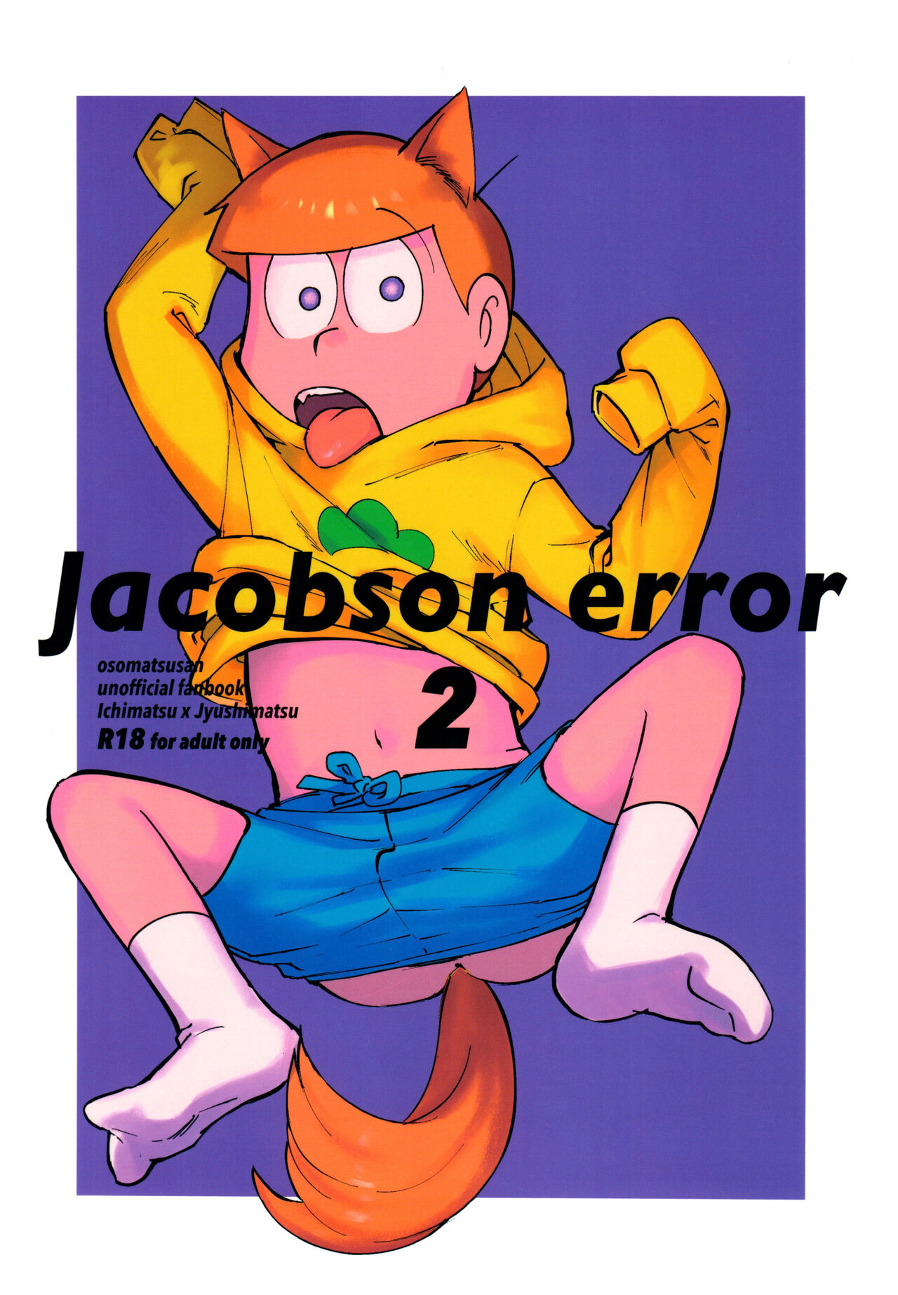 jacobson error2 page 1 full