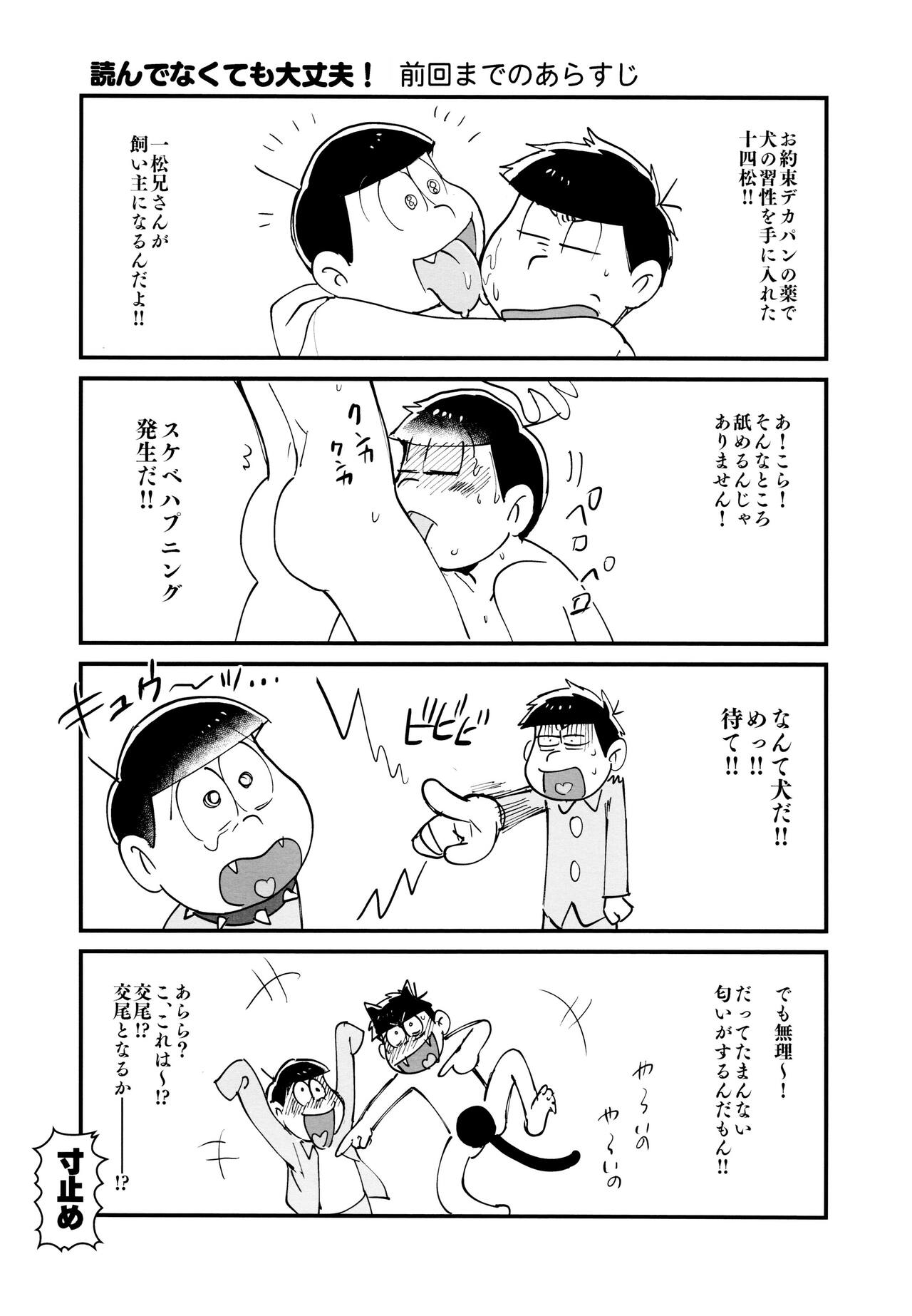 jacobson error2 page 4 full