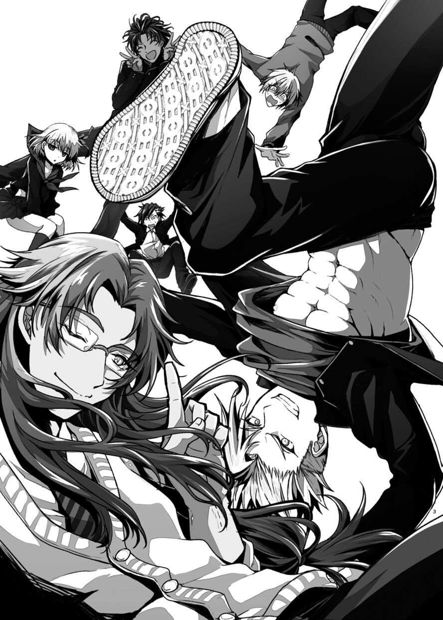 Gakuen Yuugi page 2 full