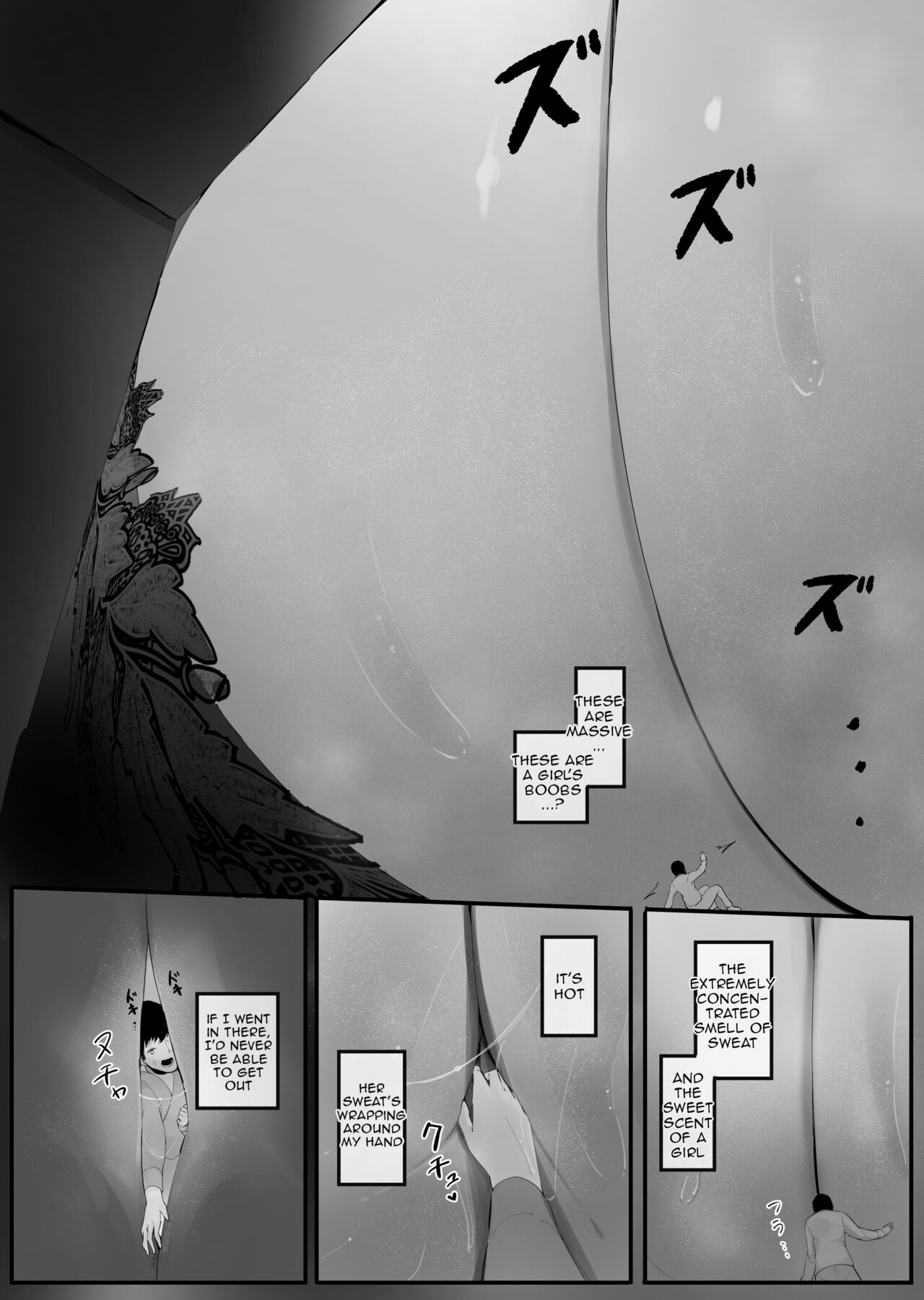 Kouhai no Ooki Oppai ni Shimawareru page 6 full