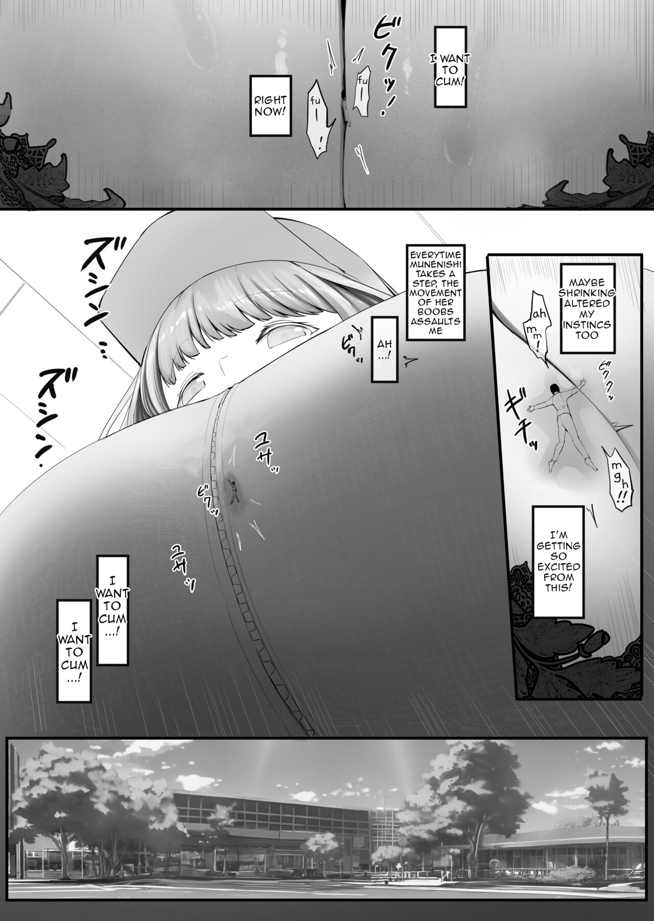 Kouhai no Ooki Oppai ni Shimawareru page 9 full