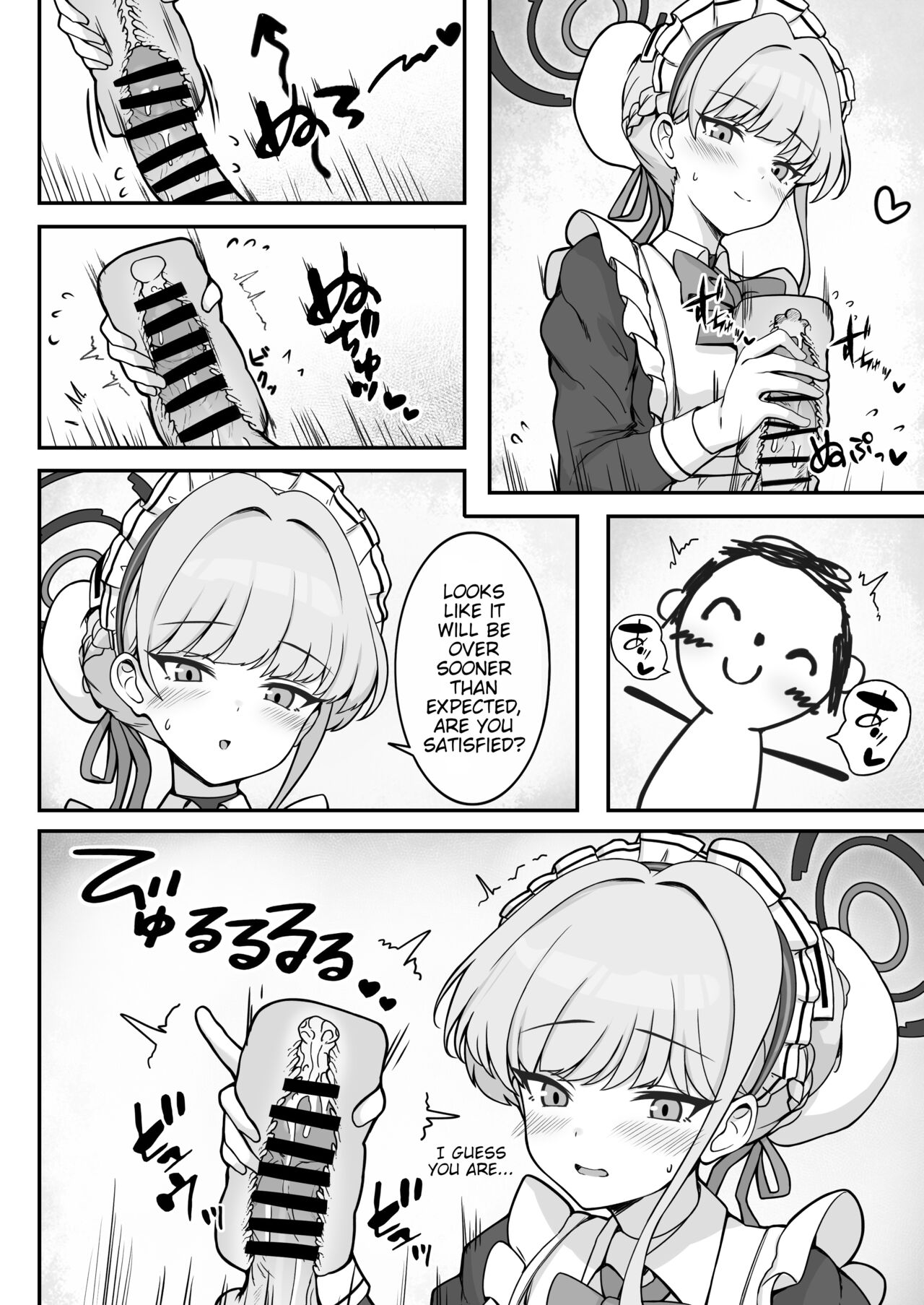 Toki-chan Manga? page 3 full