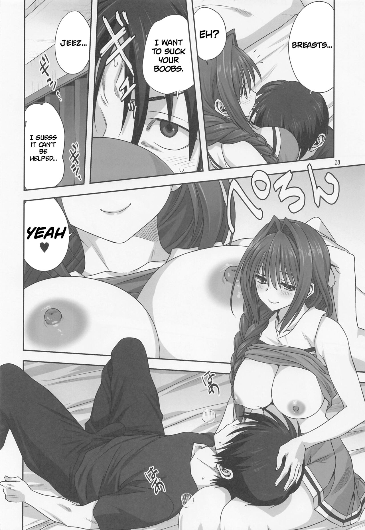 Akiko-san to Issho 28 | Together With Akiko-san 28 page 9 full