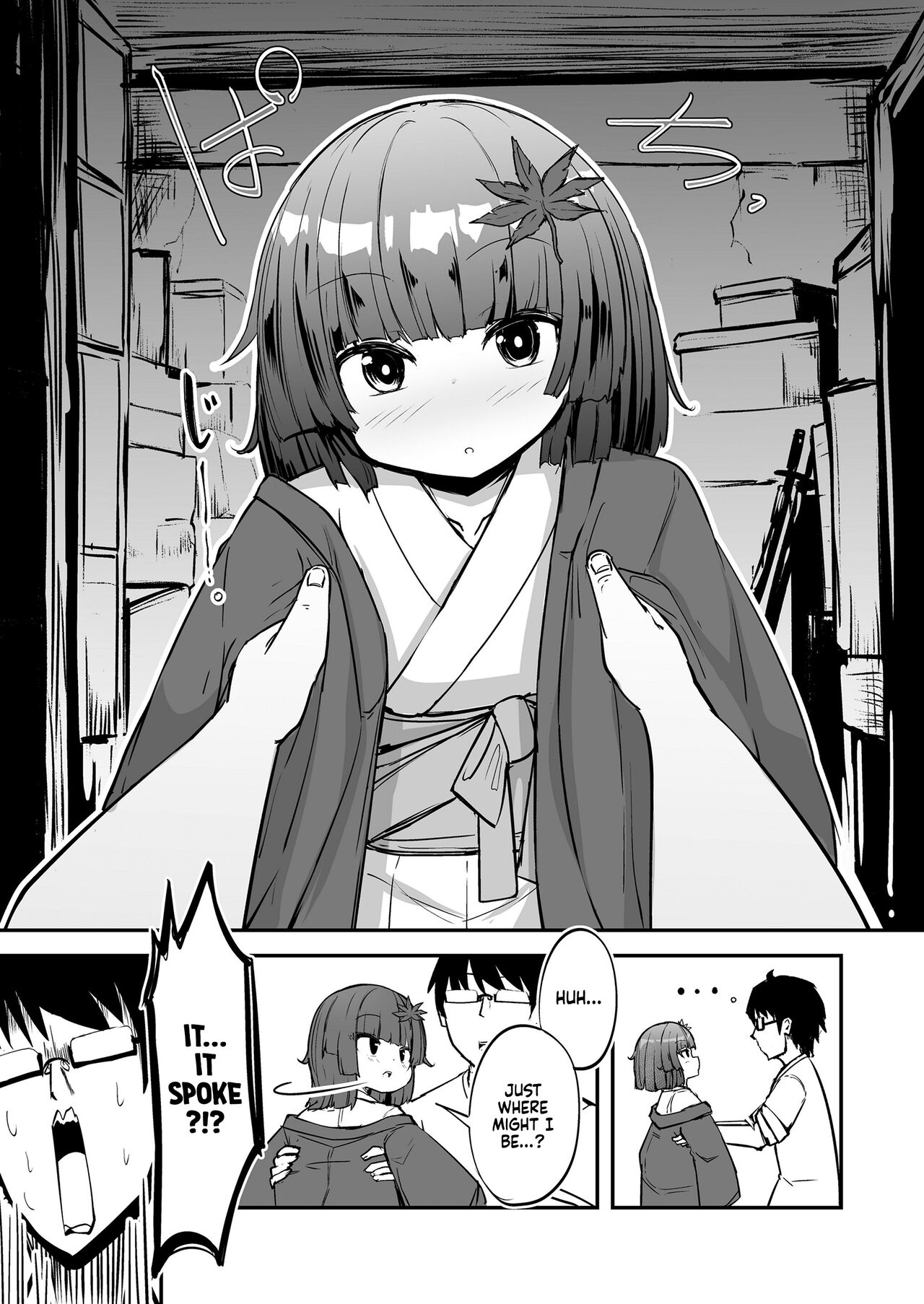 Oshiete Kureha-san | Teach Me, Kureha-san page 4 full