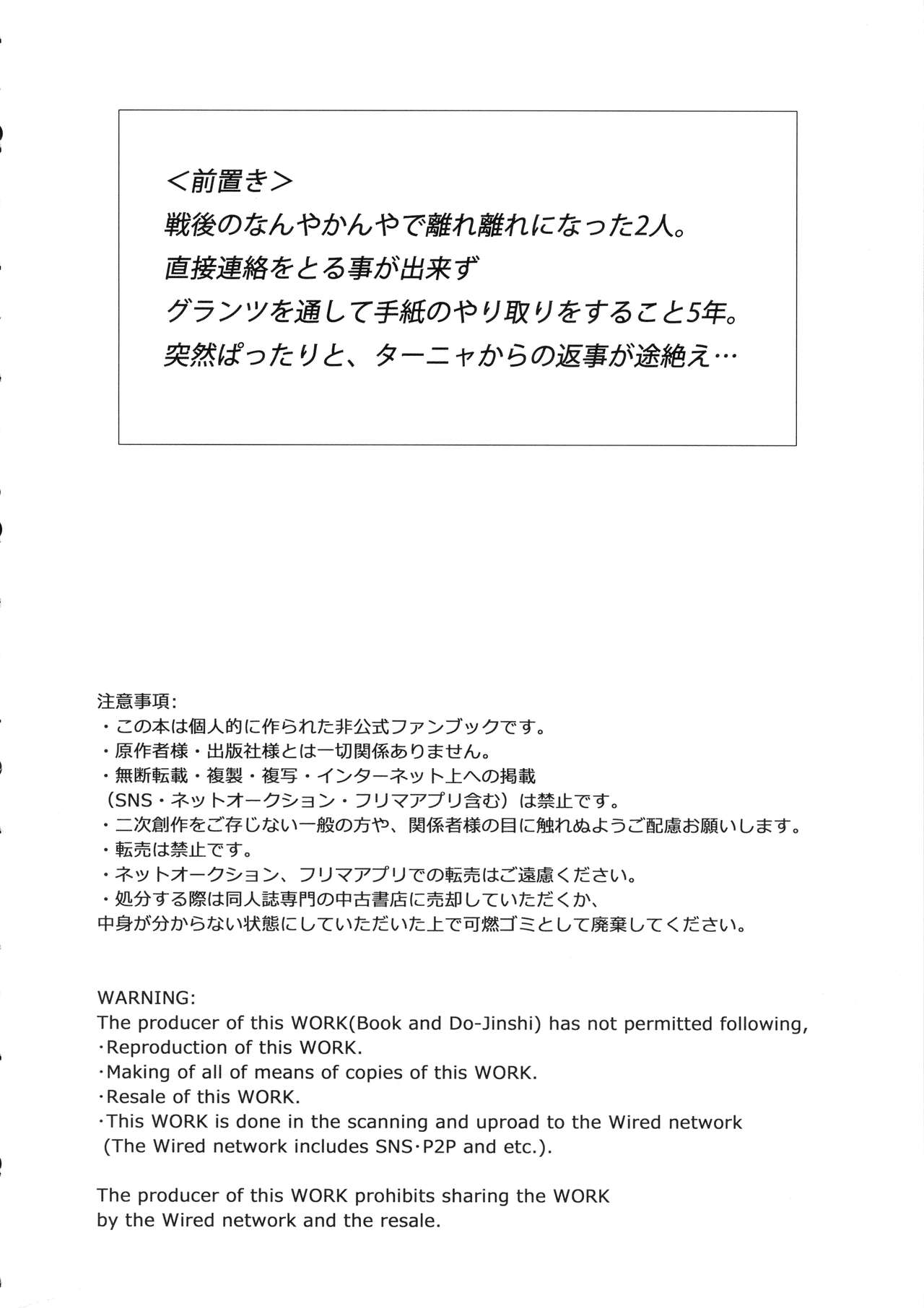 Beloved baby page 3 full