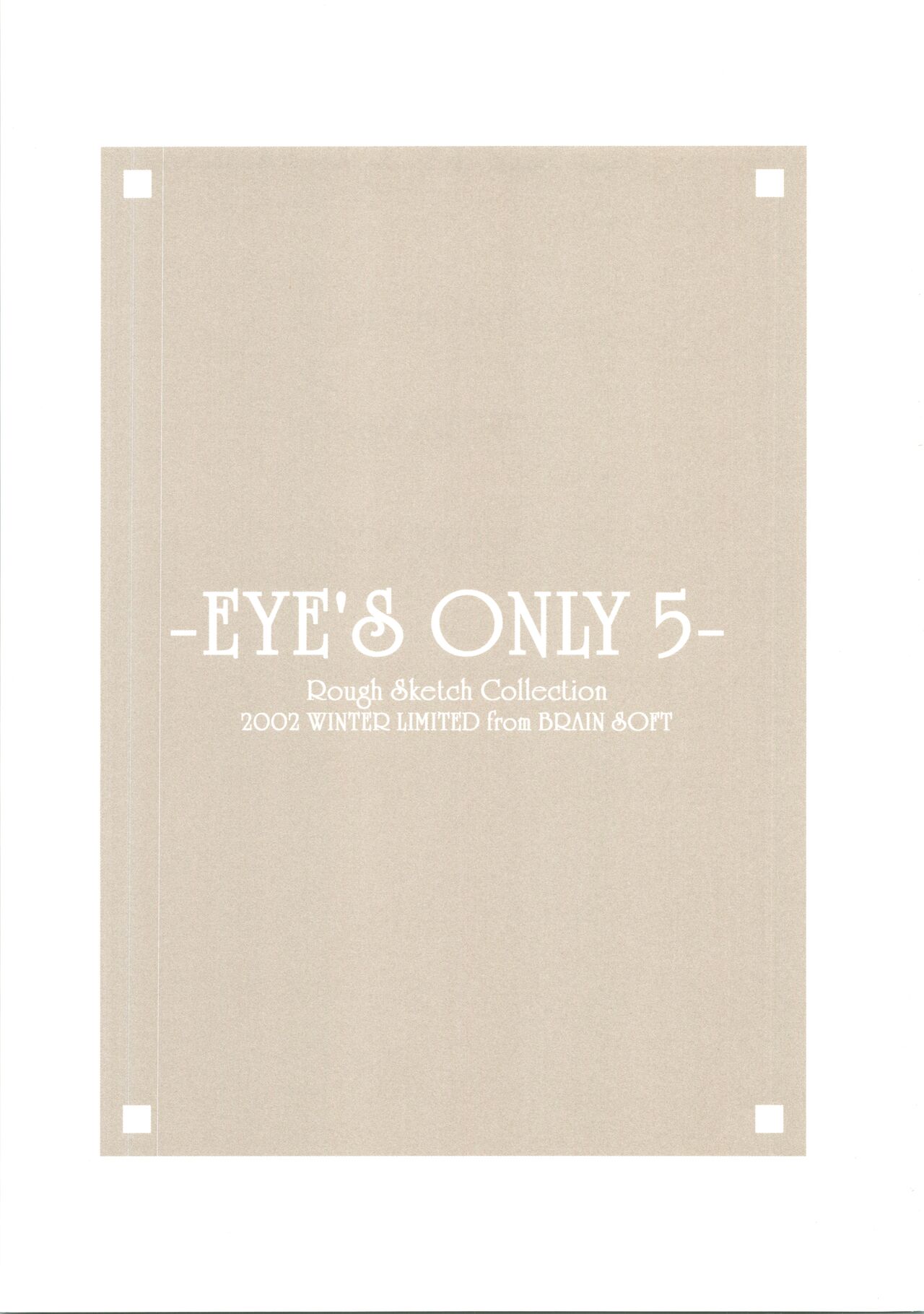 EYE'S ONLY 5 page 3 full