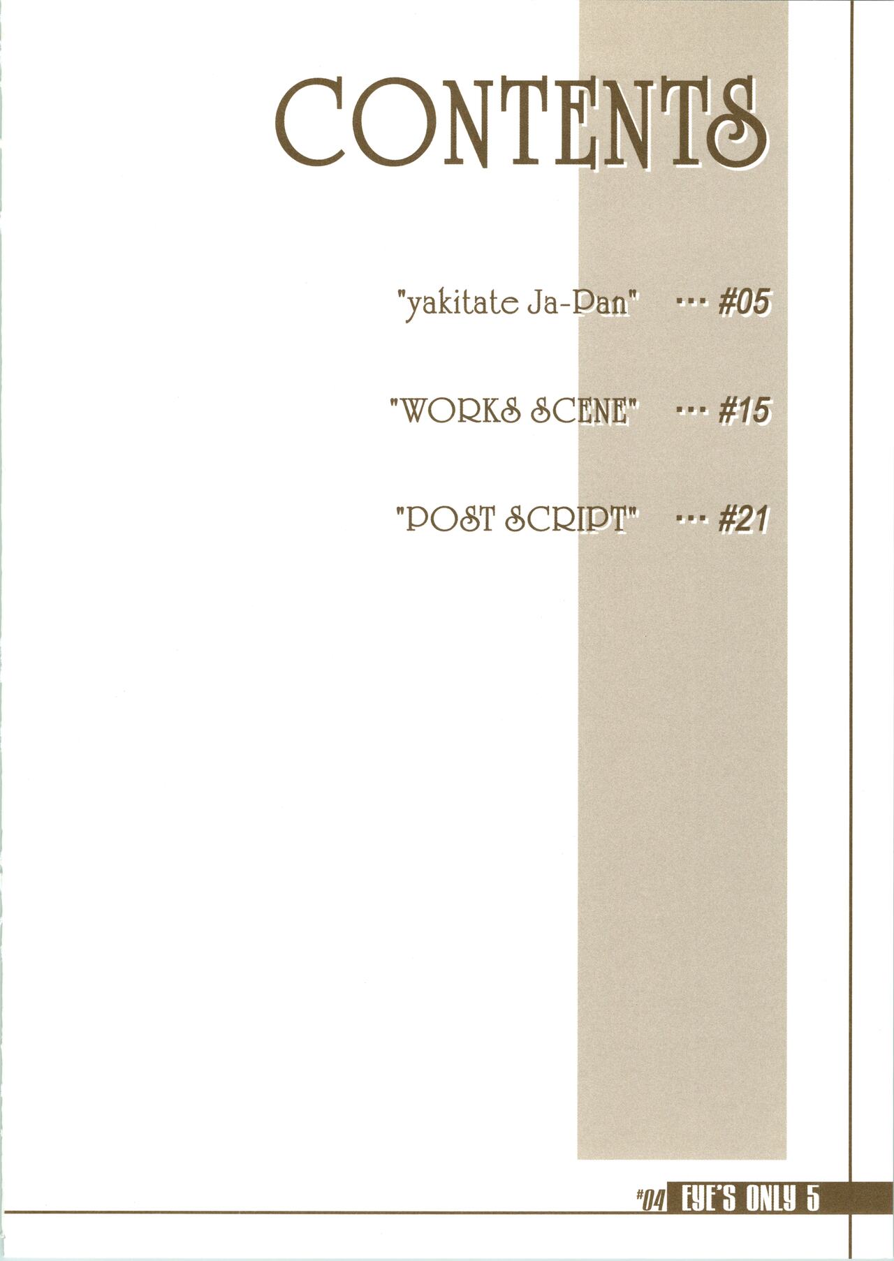 EYE'S ONLY 5 page 4 full