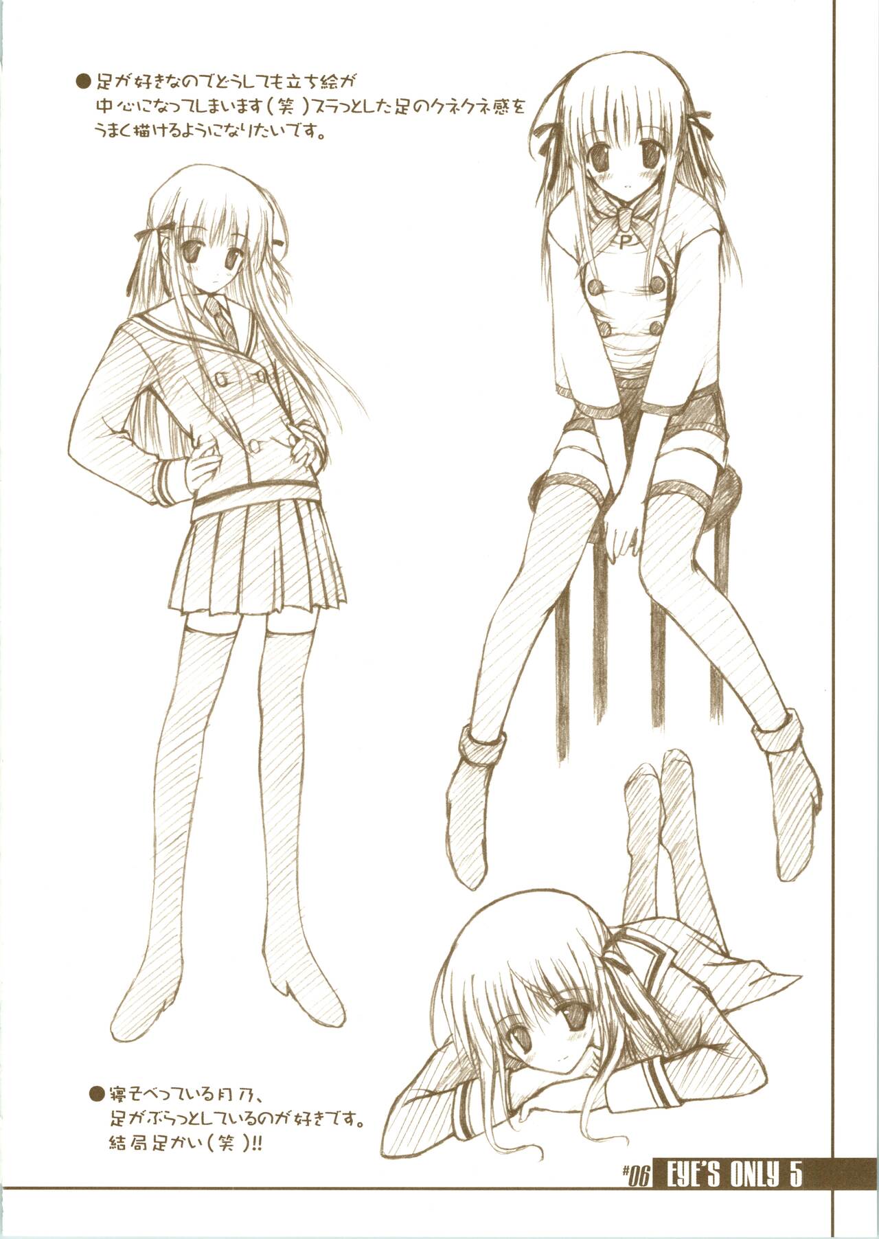 EYE'S ONLY 5 page 6 full