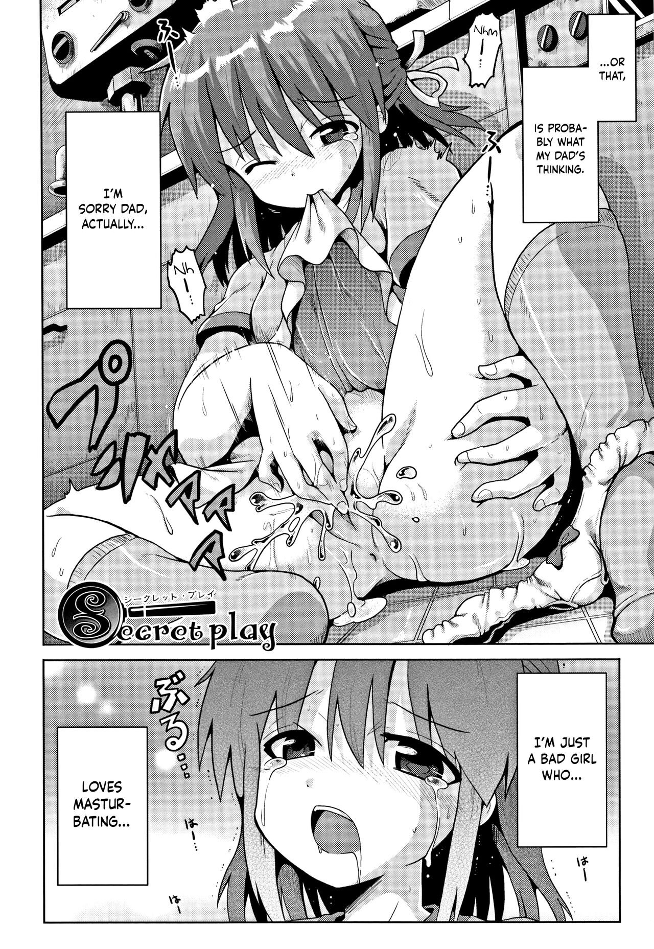 Secret Play page 2 full