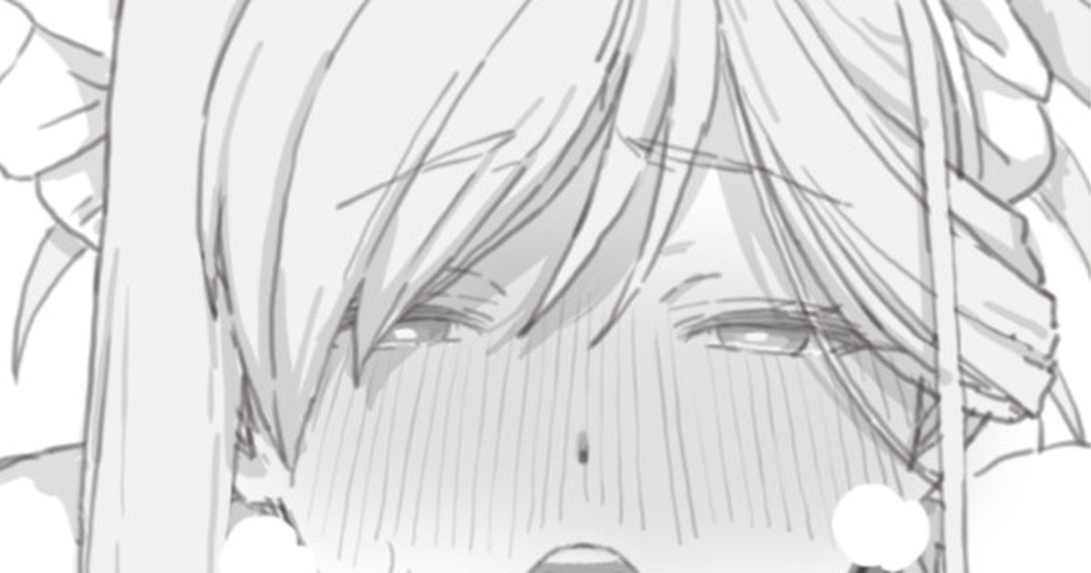 FGO Musashi-chan page 1 full