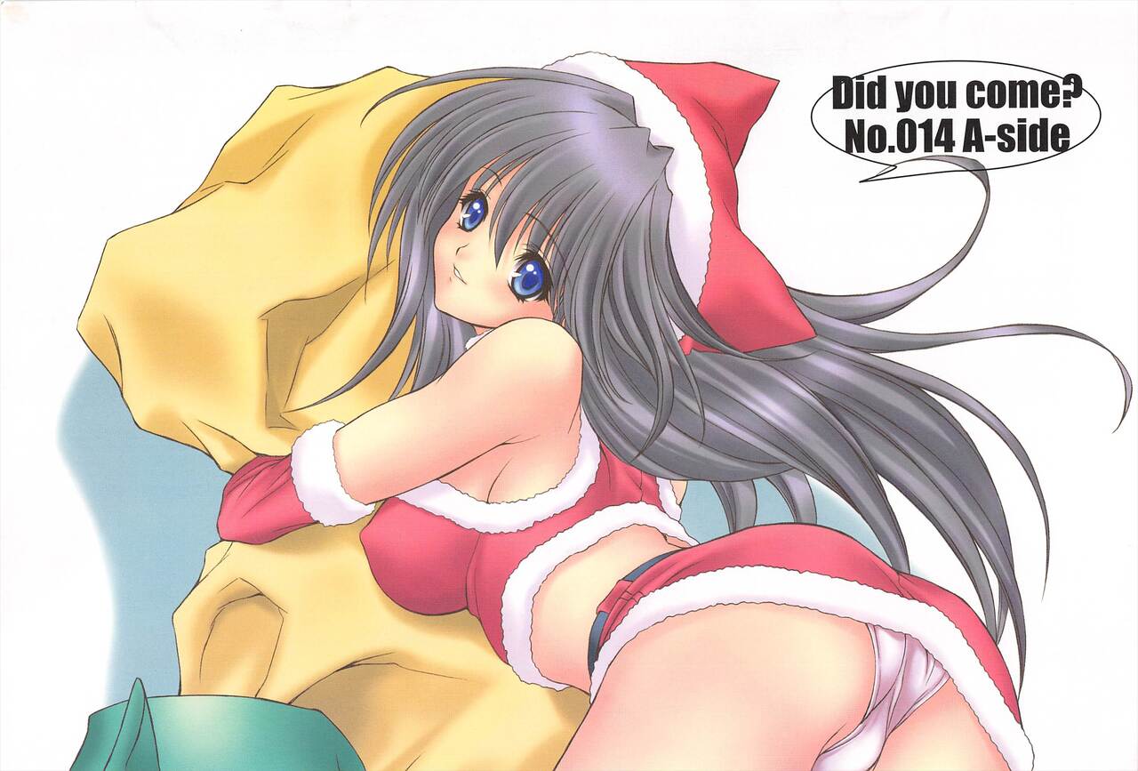 Comic Potpourri Club 2005-01 page 3 full