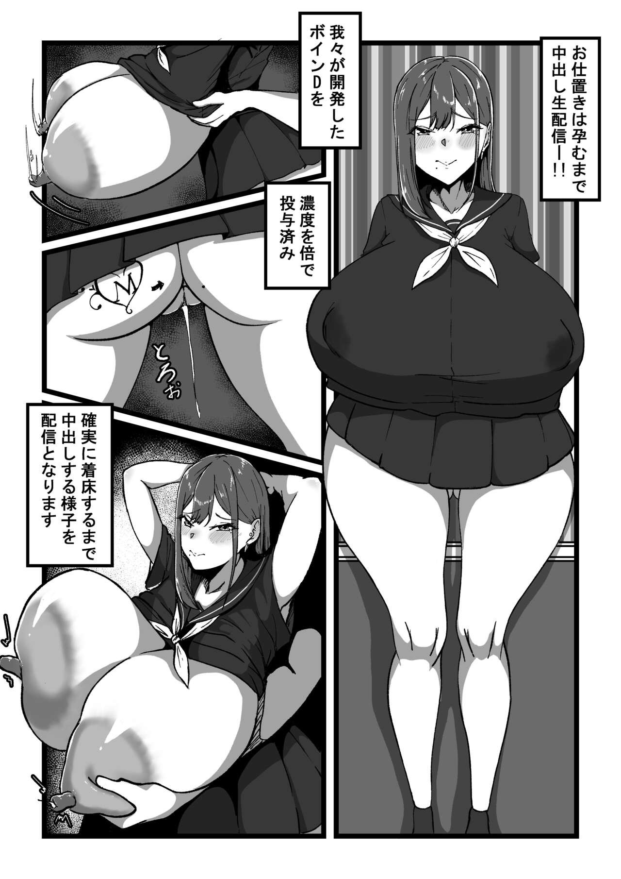 dailycattle Vol.1MINA page 10 full