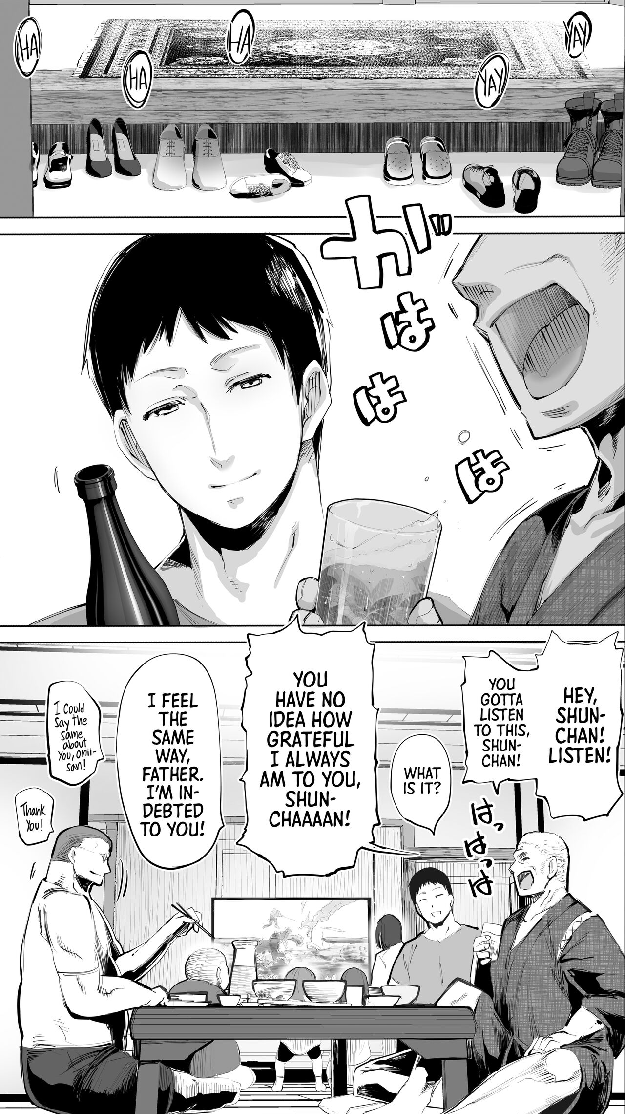 Jimoto no Hame Tomo. "Giri no Imouto R" | My Hometown Fuck Buddy Little Sister-in-law R's case page 4 full