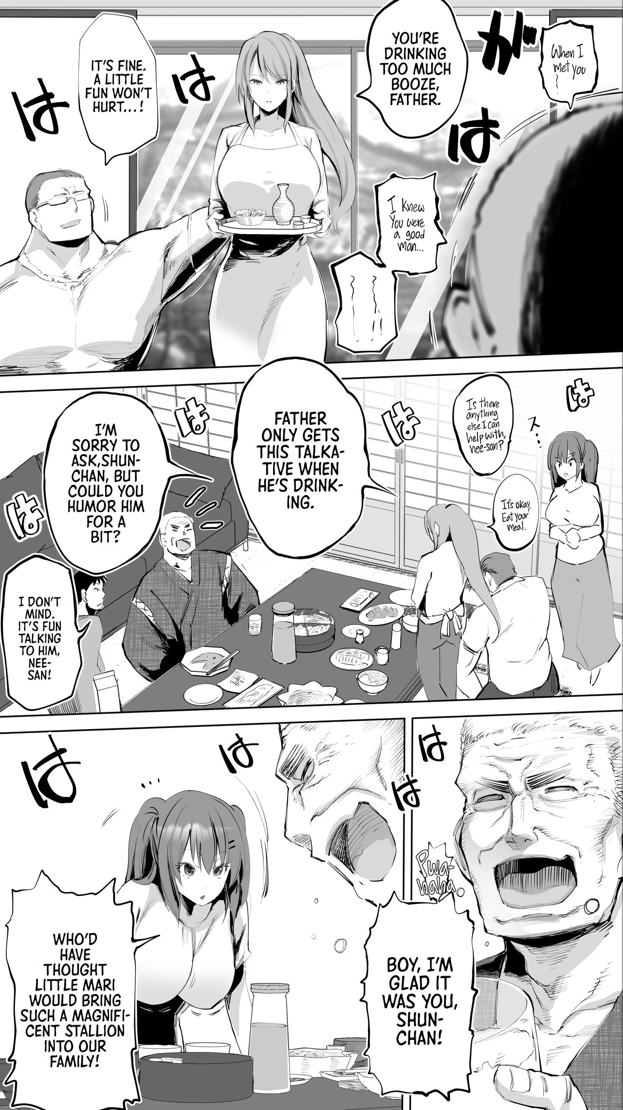 Jimoto no Hame Tomo. "Giri no Imouto R" | My Hometown Fuck Buddy Little Sister-in-law R's case page 5 full