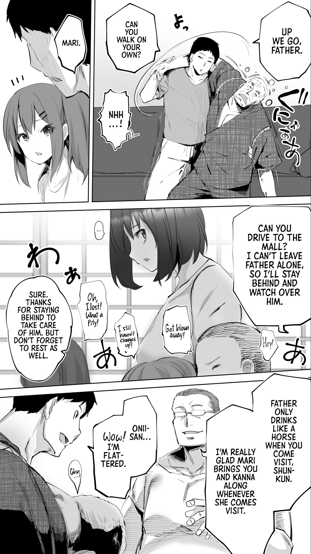 Jimoto no Hame Tomo. "Giri no Imouto R" | My Hometown Fuck Buddy Little Sister-in-law R's case page 9 full
