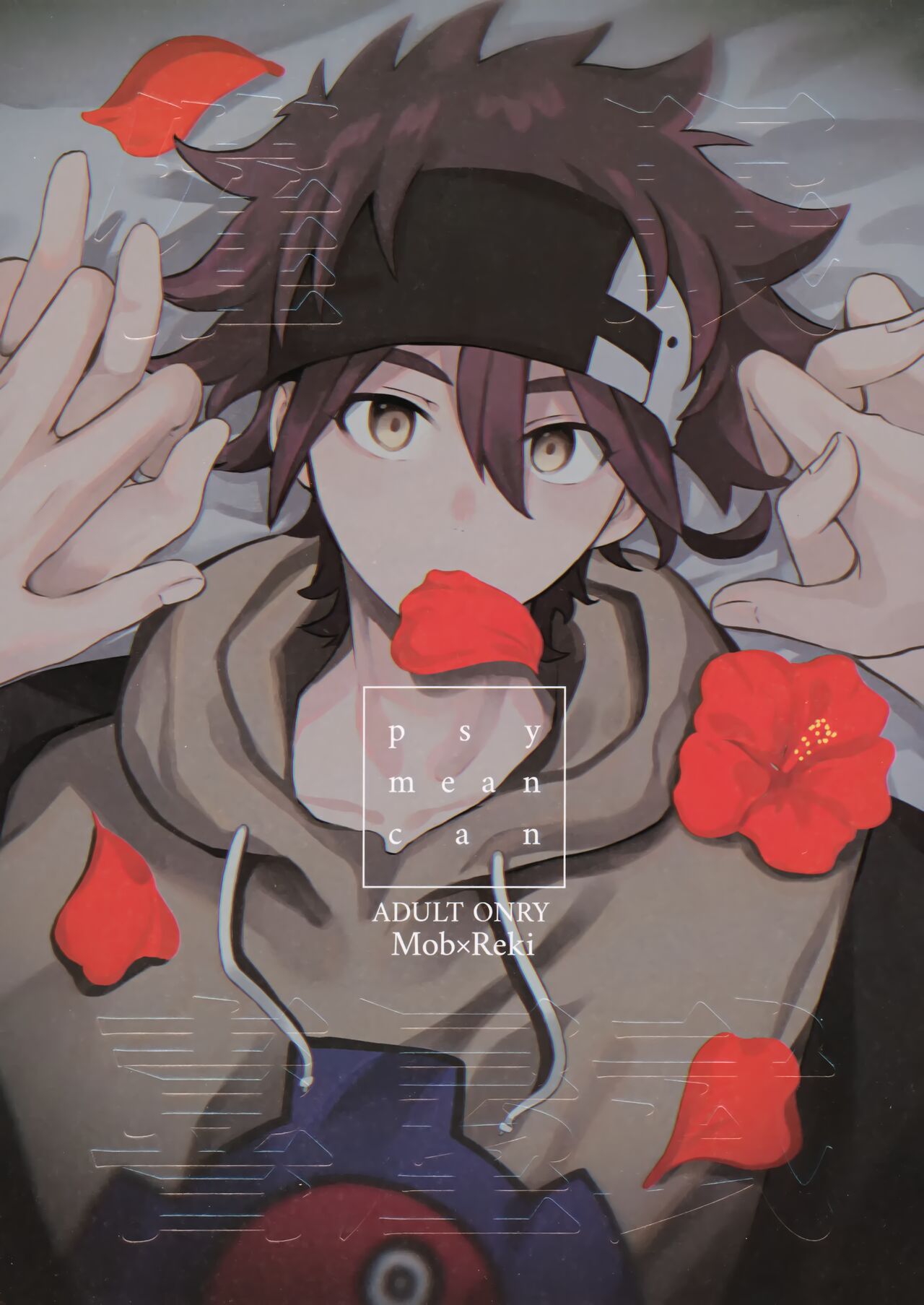 psy mean can page 1 full