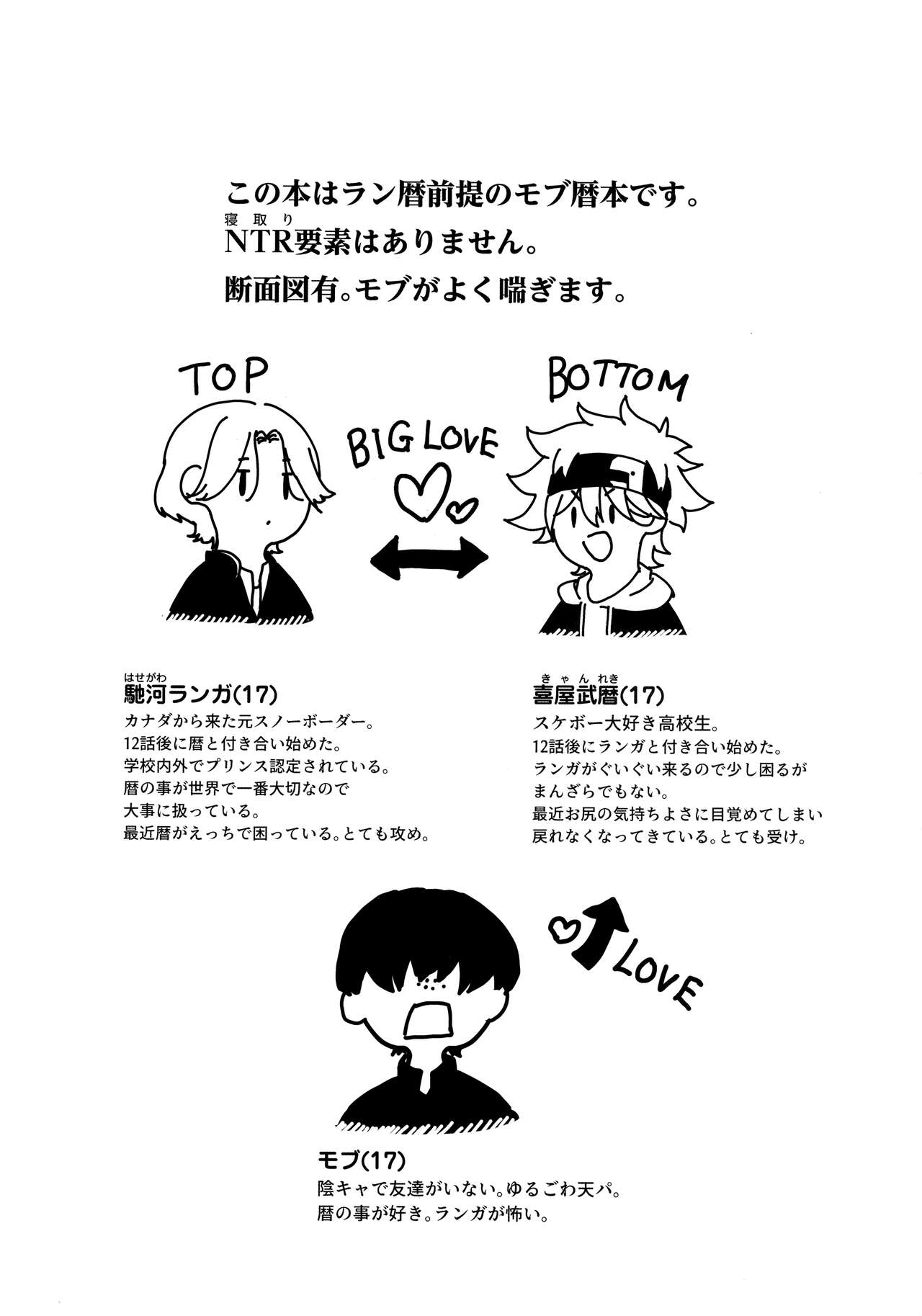 psy mean can page 2 full