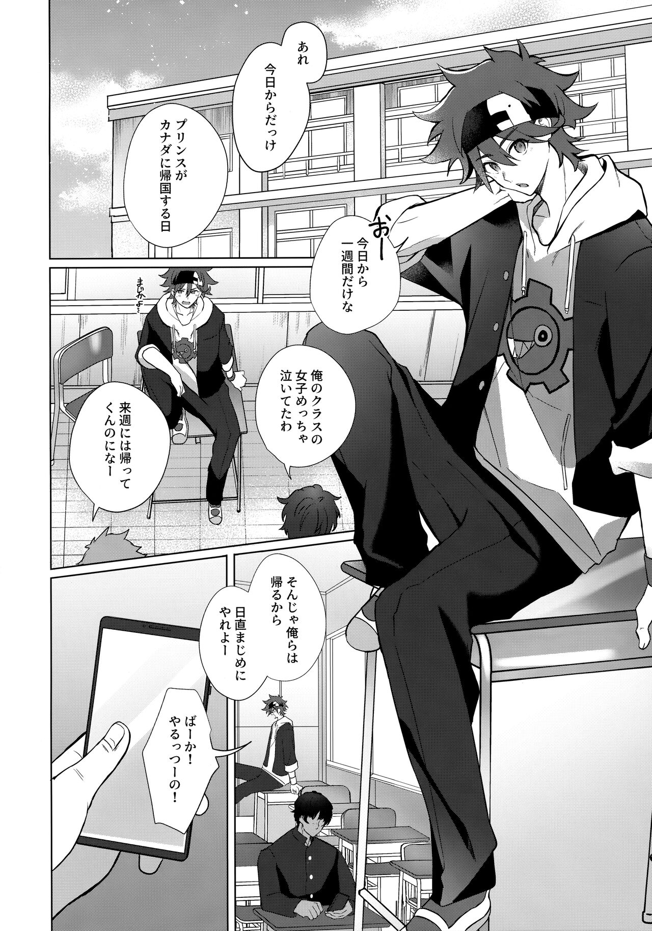 psy mean can page 3 full