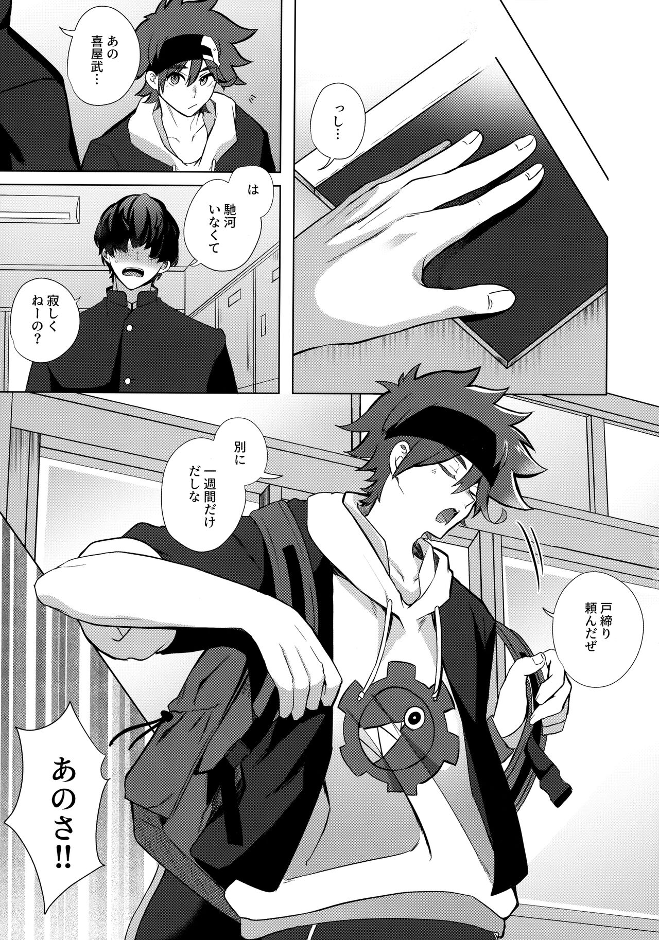 psy mean can page 4 full