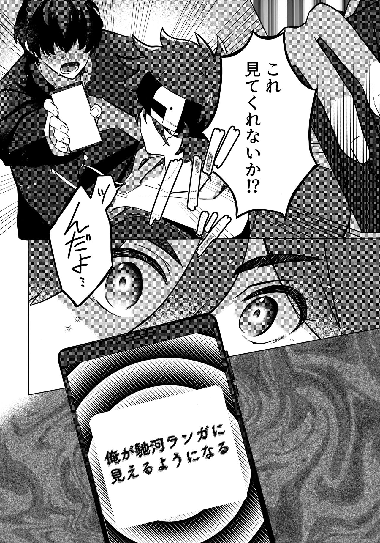 psy mean can page 5 full