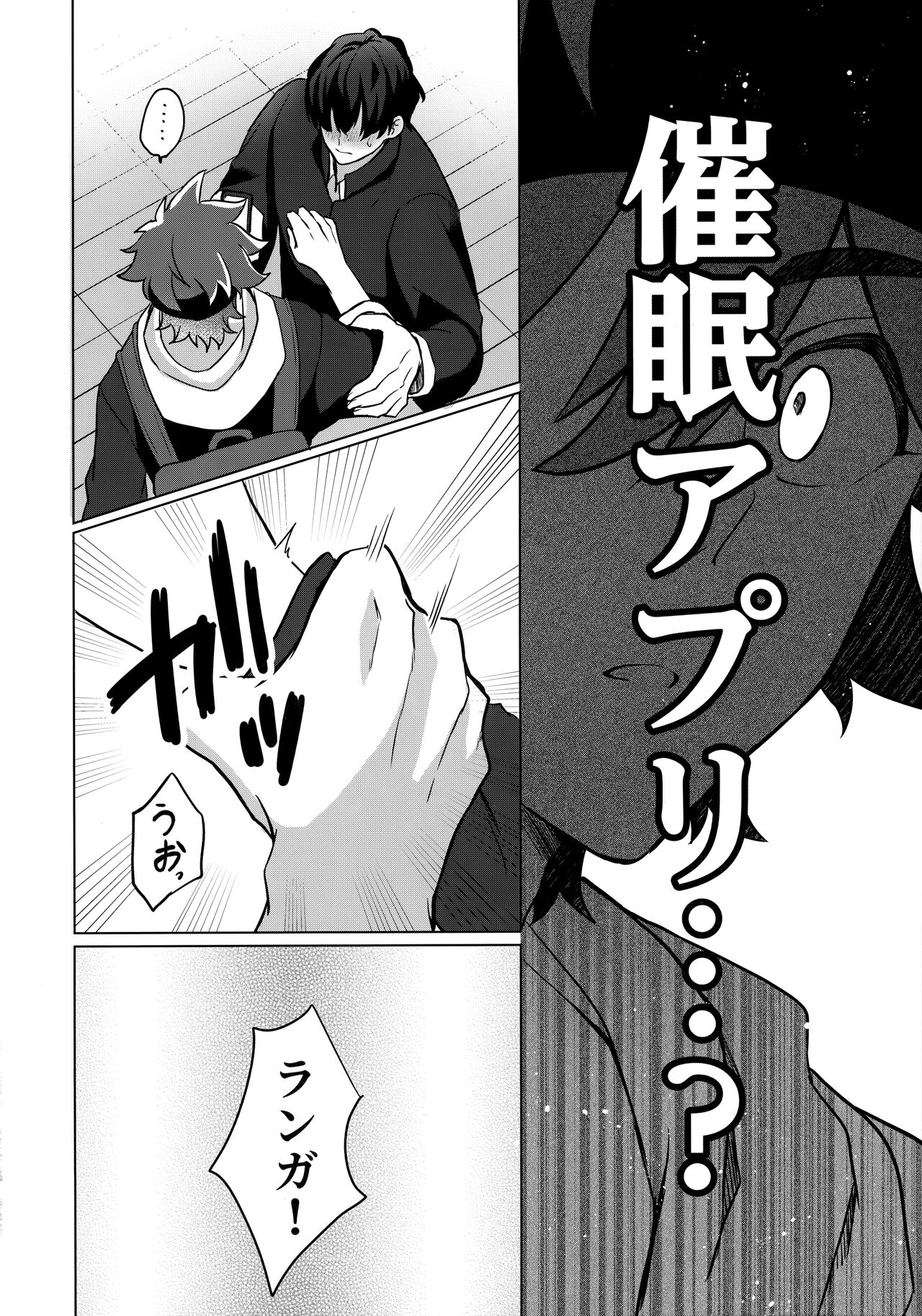 psy mean can page 7 full