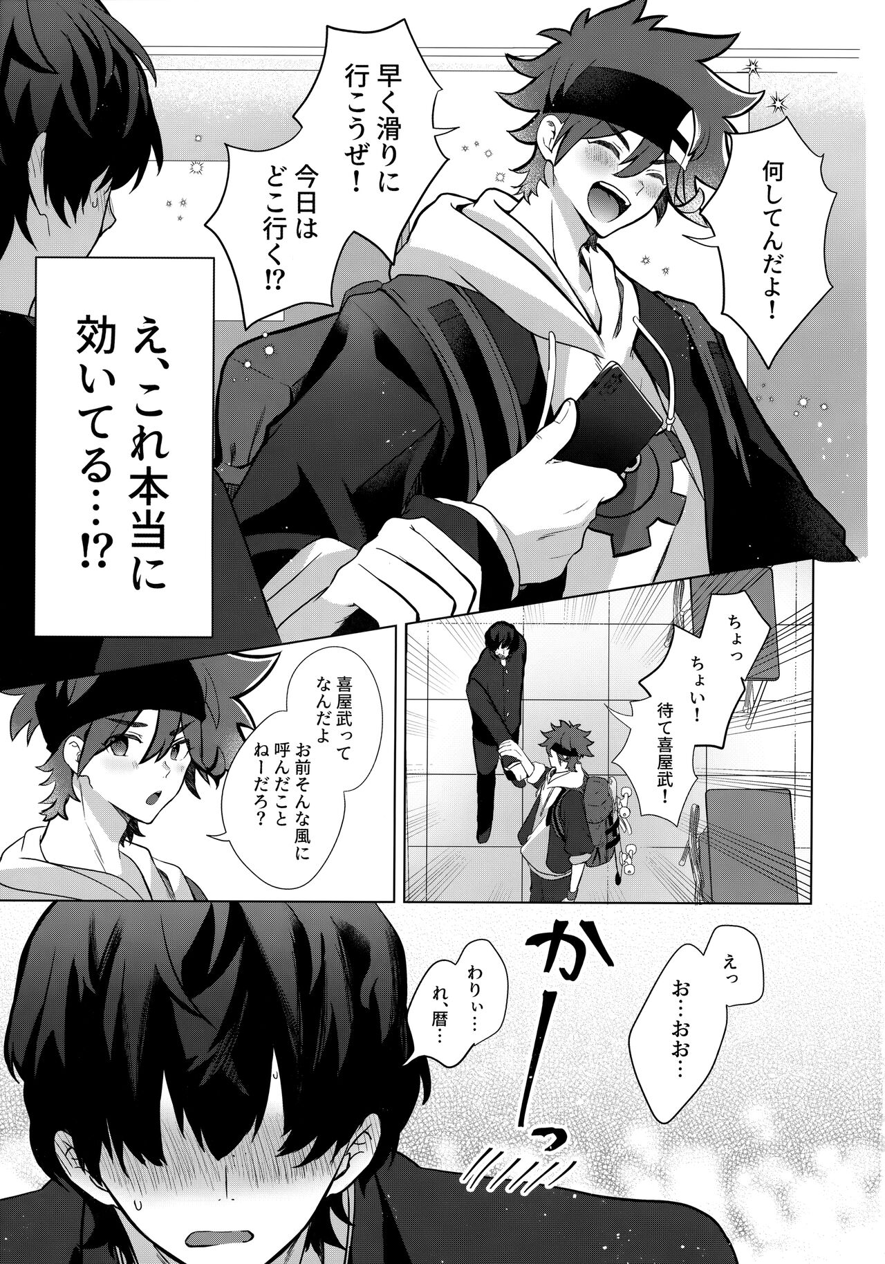 psy mean can page 8 full