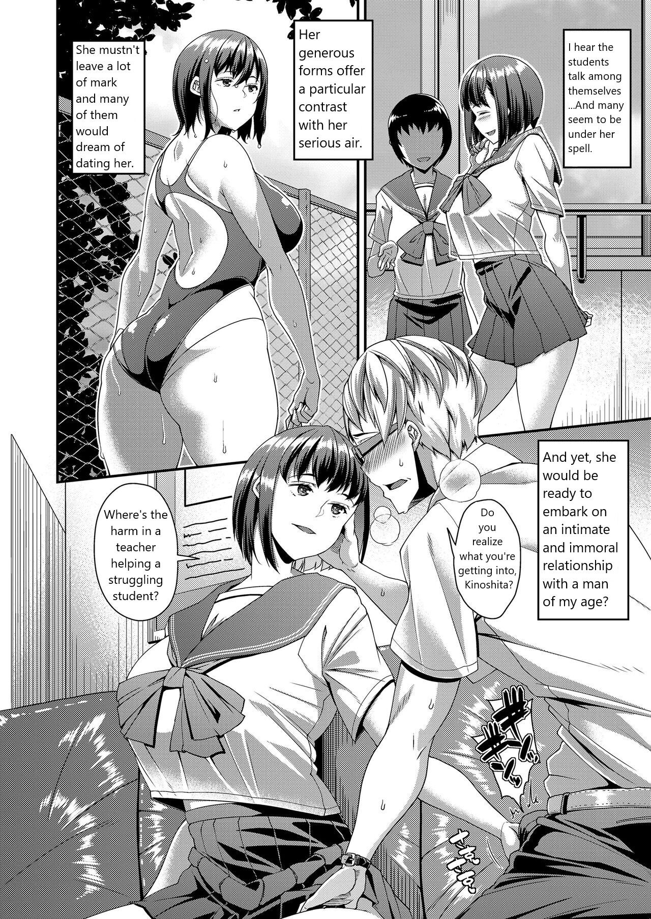 Morikubo Asako o, page 6 full