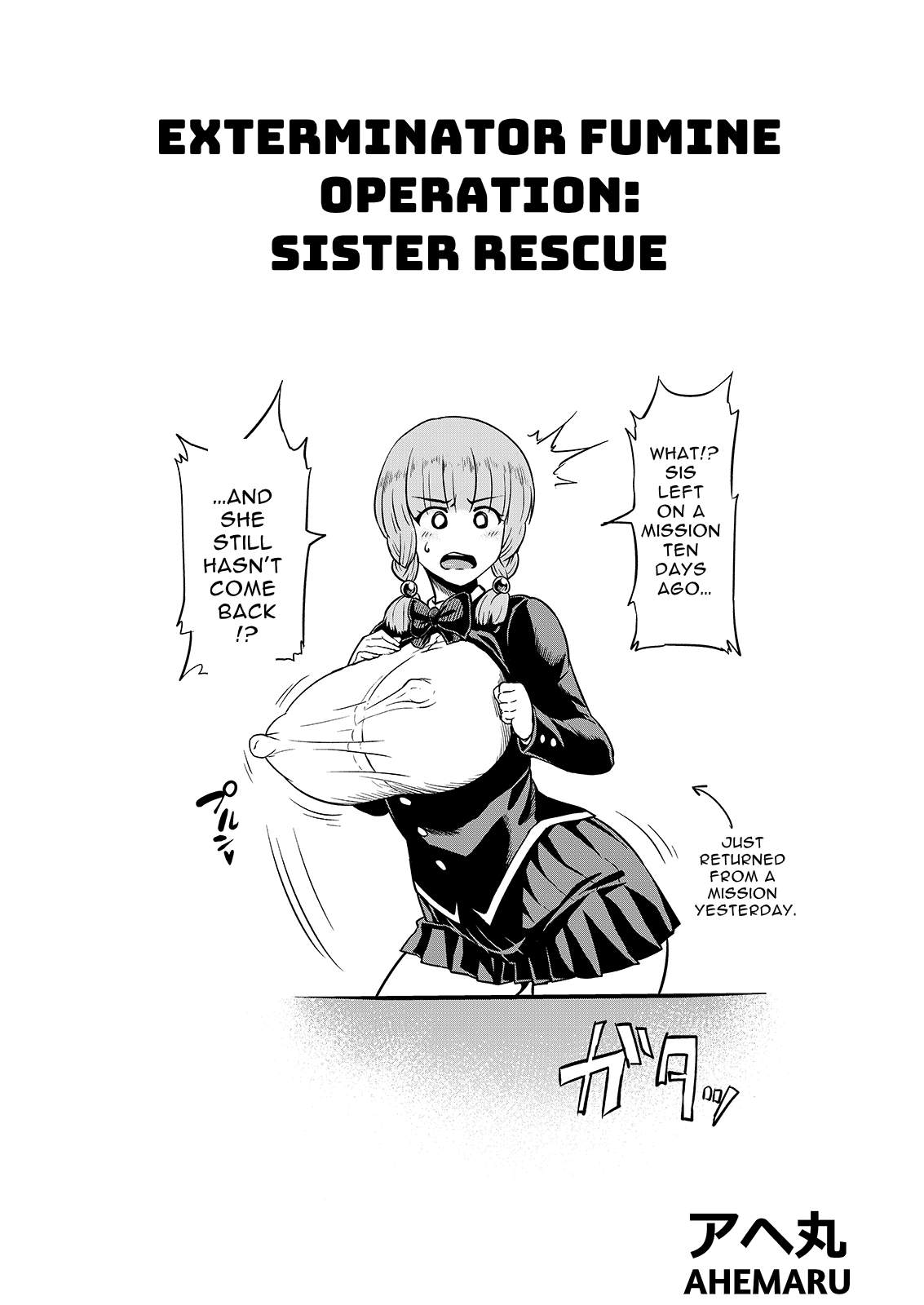 Taichuushi Fumine no "Ane Kyuushutsu Ninmu" | Exterminator Fumine ~Operation: Sister Rescue~ page 1 full