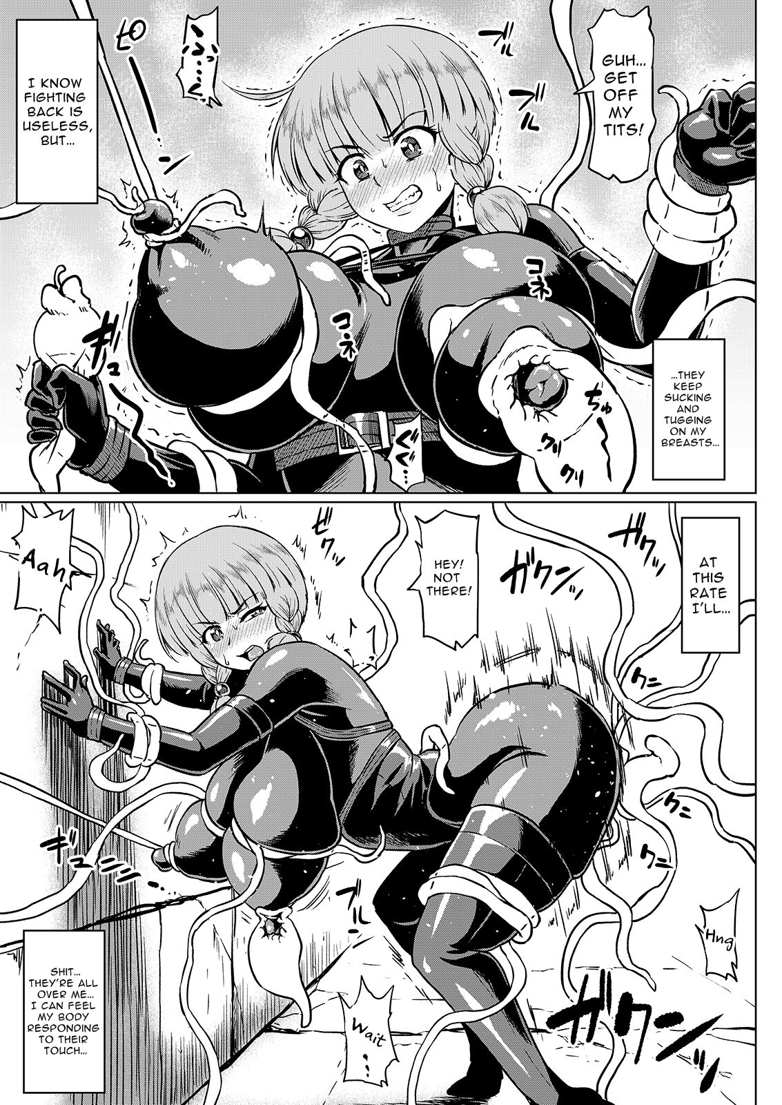Taichuushi Fumine no "Ane Kyuushutsu Ninmu" | Exterminator Fumine ~Operation: Sister Rescue~ page 5 full