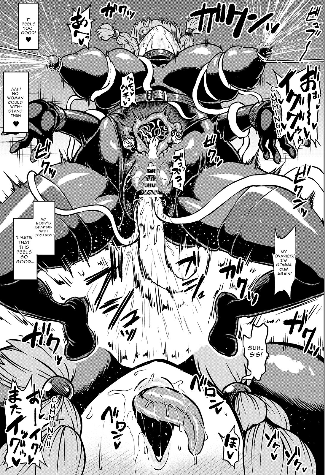 Taichuushi Fumine no "Ane Kyuushutsu Ninmu" | Exterminator Fumine ~Operation: Sister Rescue~ page 9 full