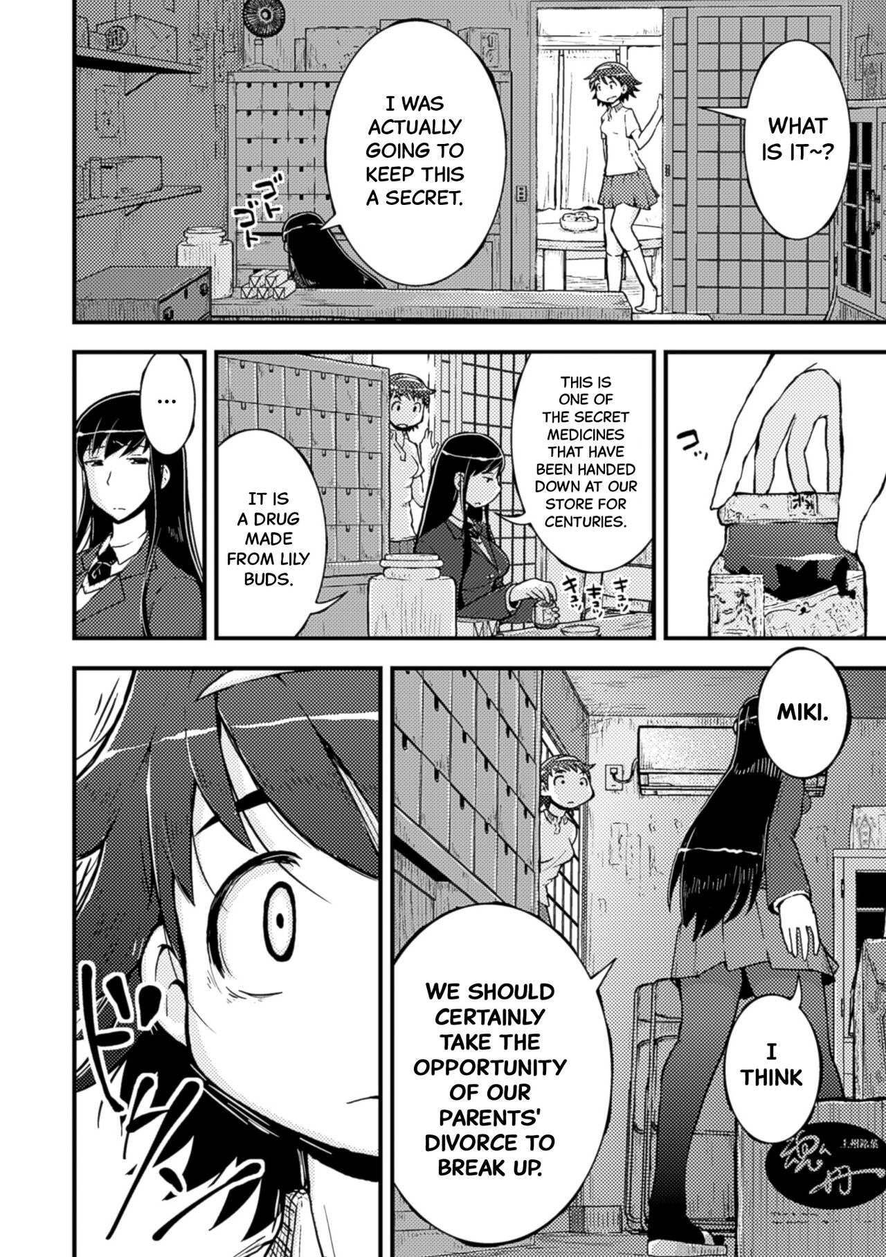 Amayuri no Tane to Yamamoto Shimai page 8 full