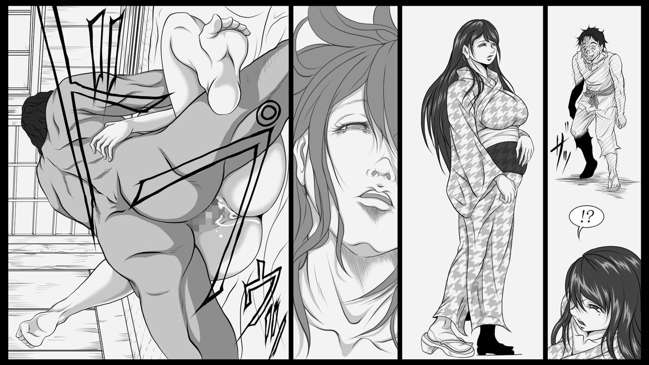 Shiryuutani dai rokuga page 8 full