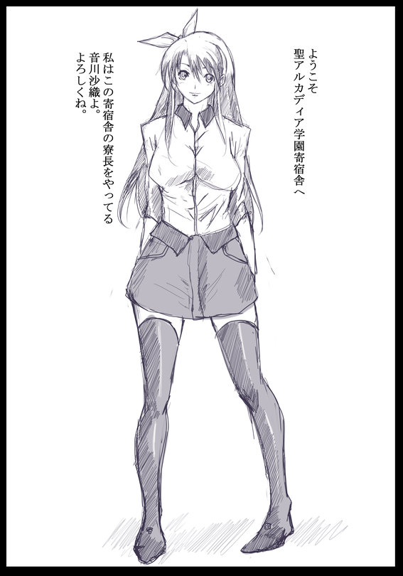 Discipline page 3 full