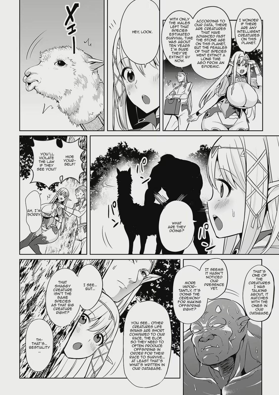 Uchuu Ichi Yabai Deai | The Worst Meeting In The Universe page 5 full