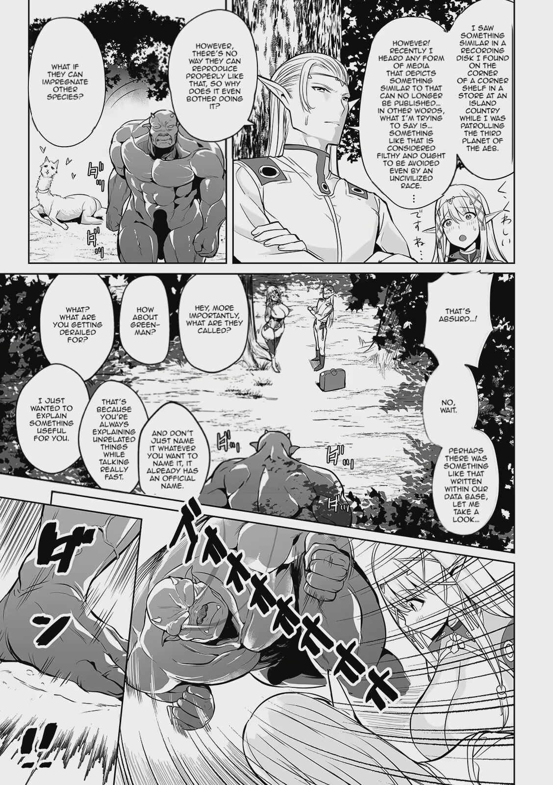 Uchuu Ichi Yabai Deai | The Worst Meeting In The Universe page 6 full