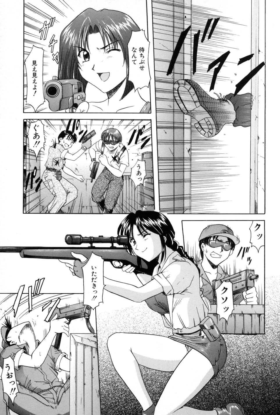 Injyoku no Utage page 5 full