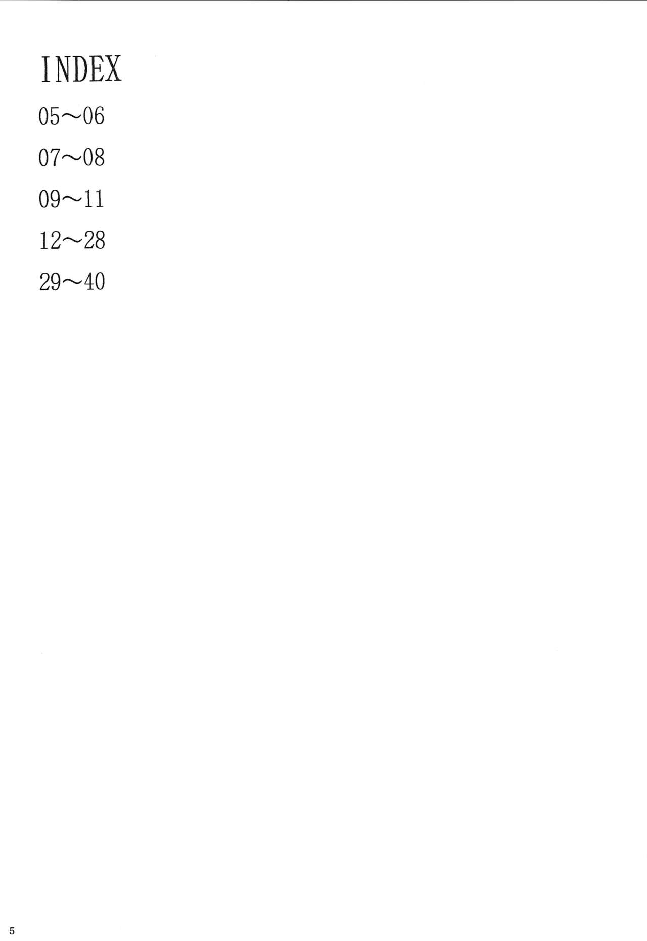 Kyonyuu Ojousama Idol Deisui Makura Soushuuhen page 4 full